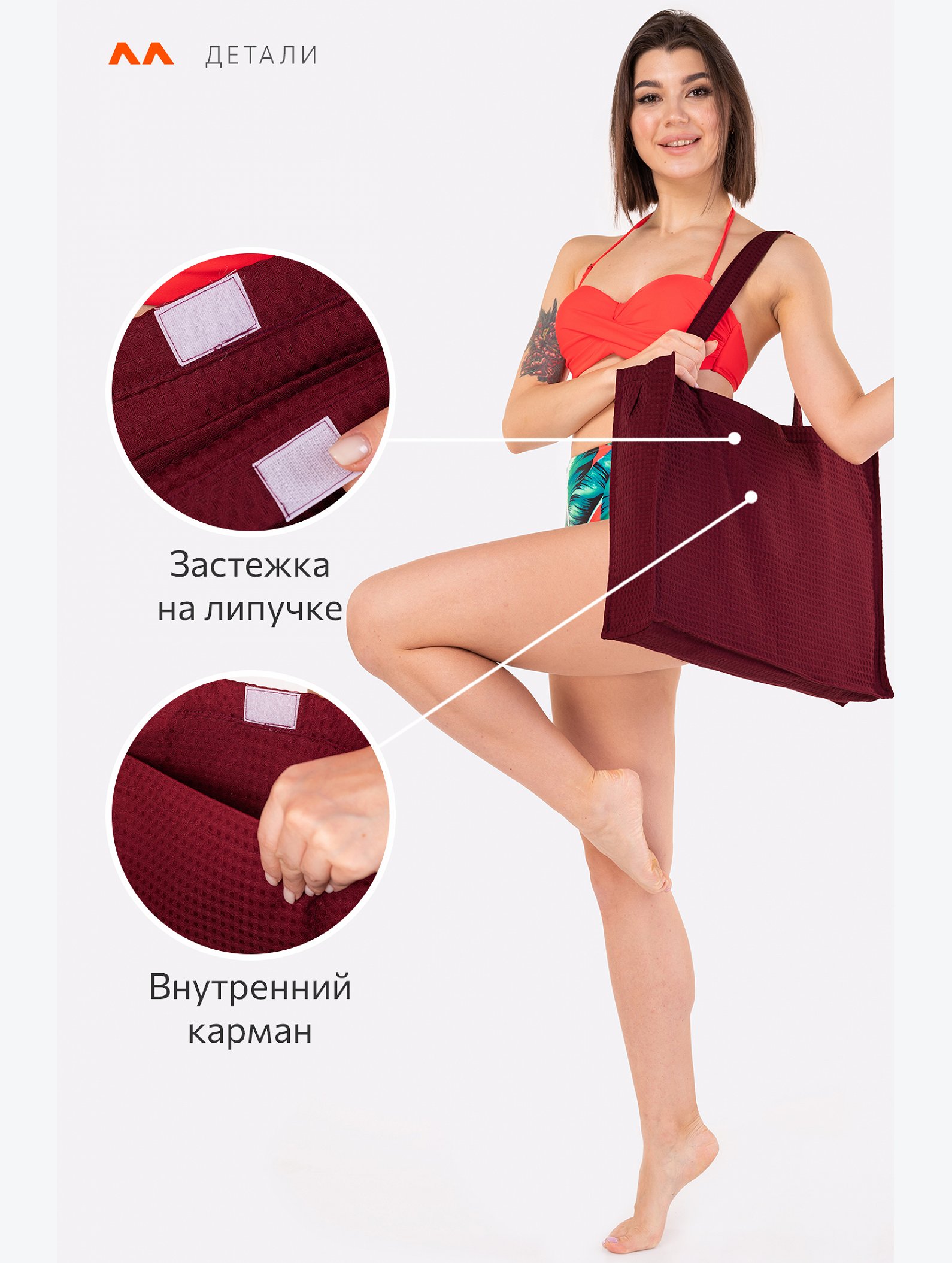 Пляжная сумка Happy Fox Home