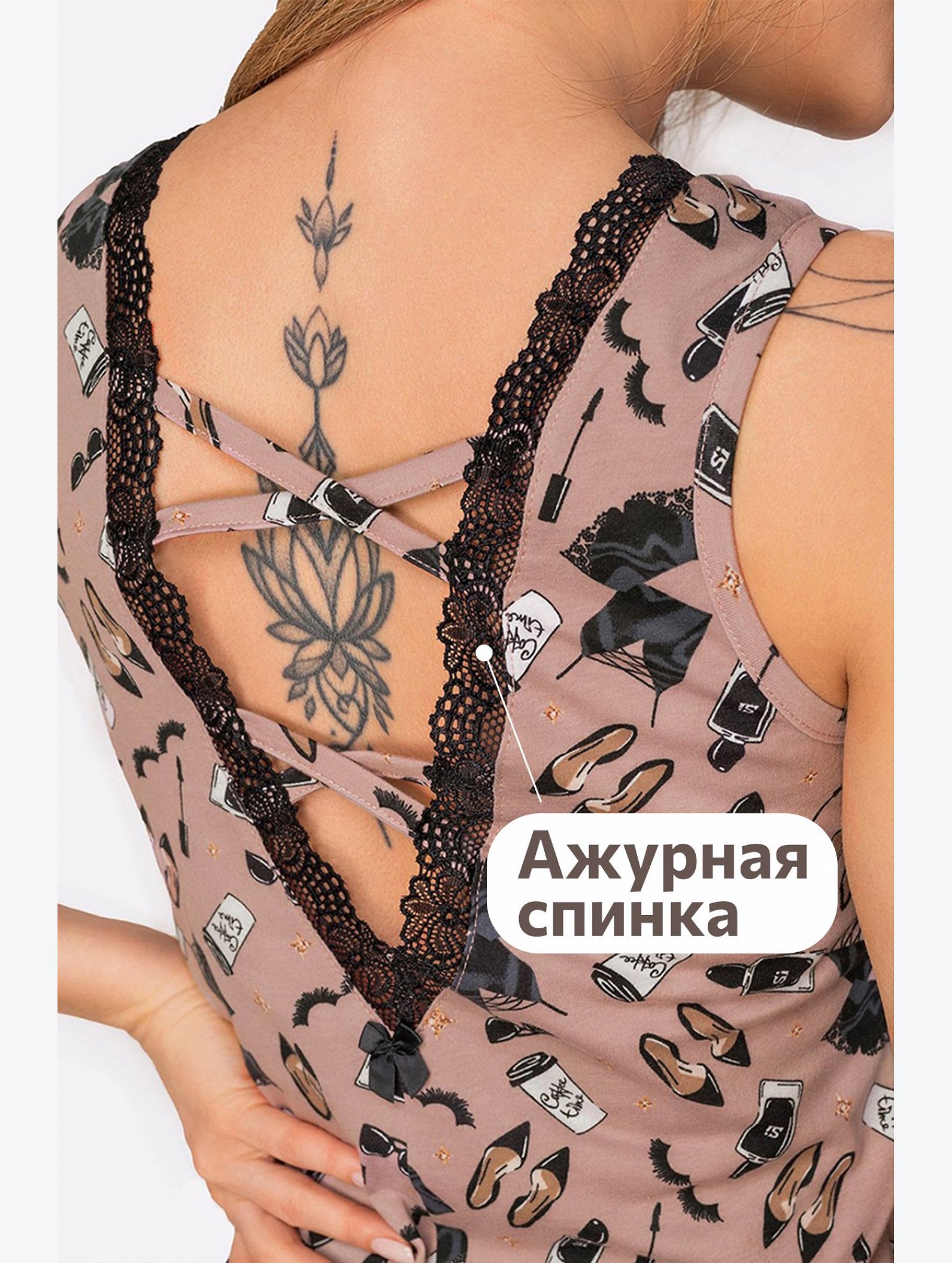 Женская хлопковая сорочка Happyfox