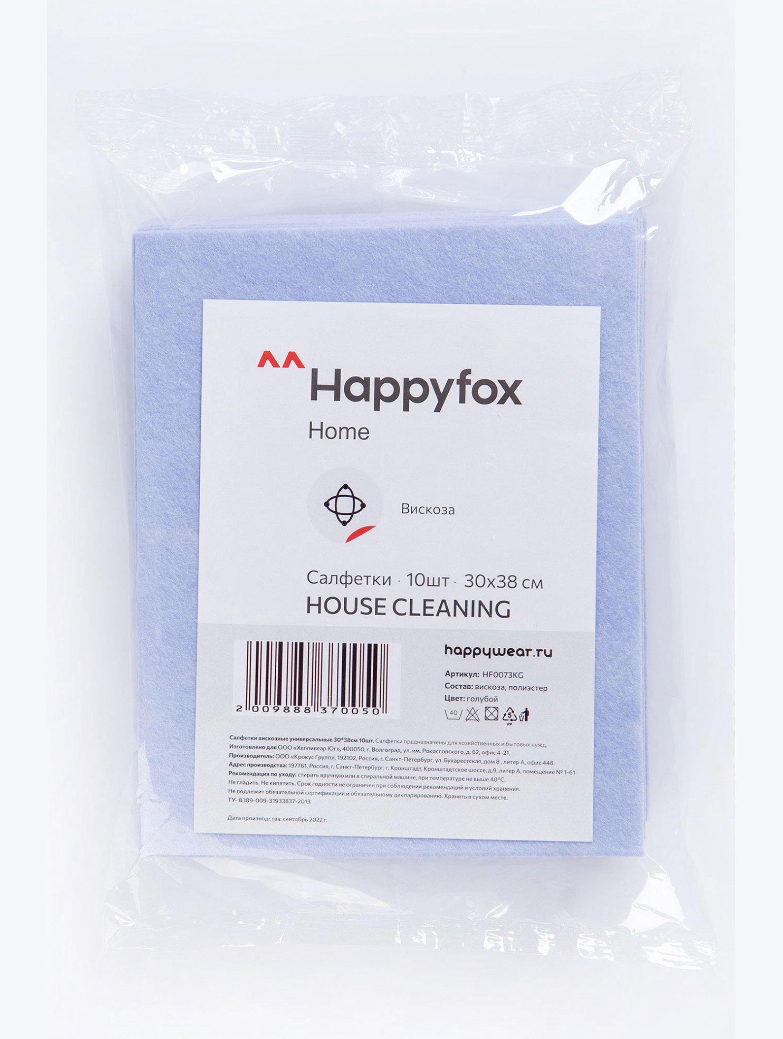 Набор салфеток вискозных 10 шт Happy Fox Home