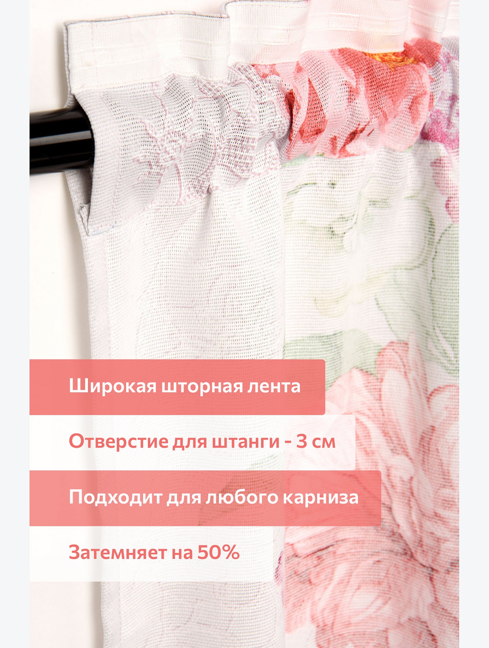 Комплект готовых эко-штор с подхватами Happy Fox Home