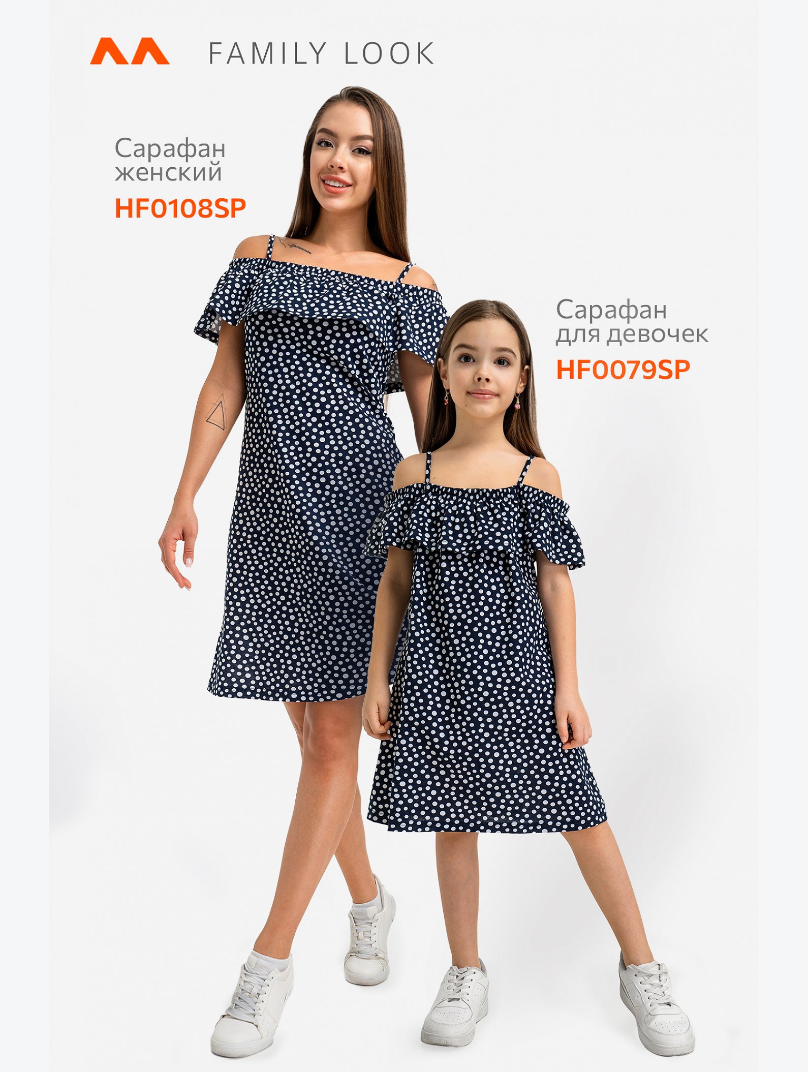 Сарафан для девочки Happyfox
