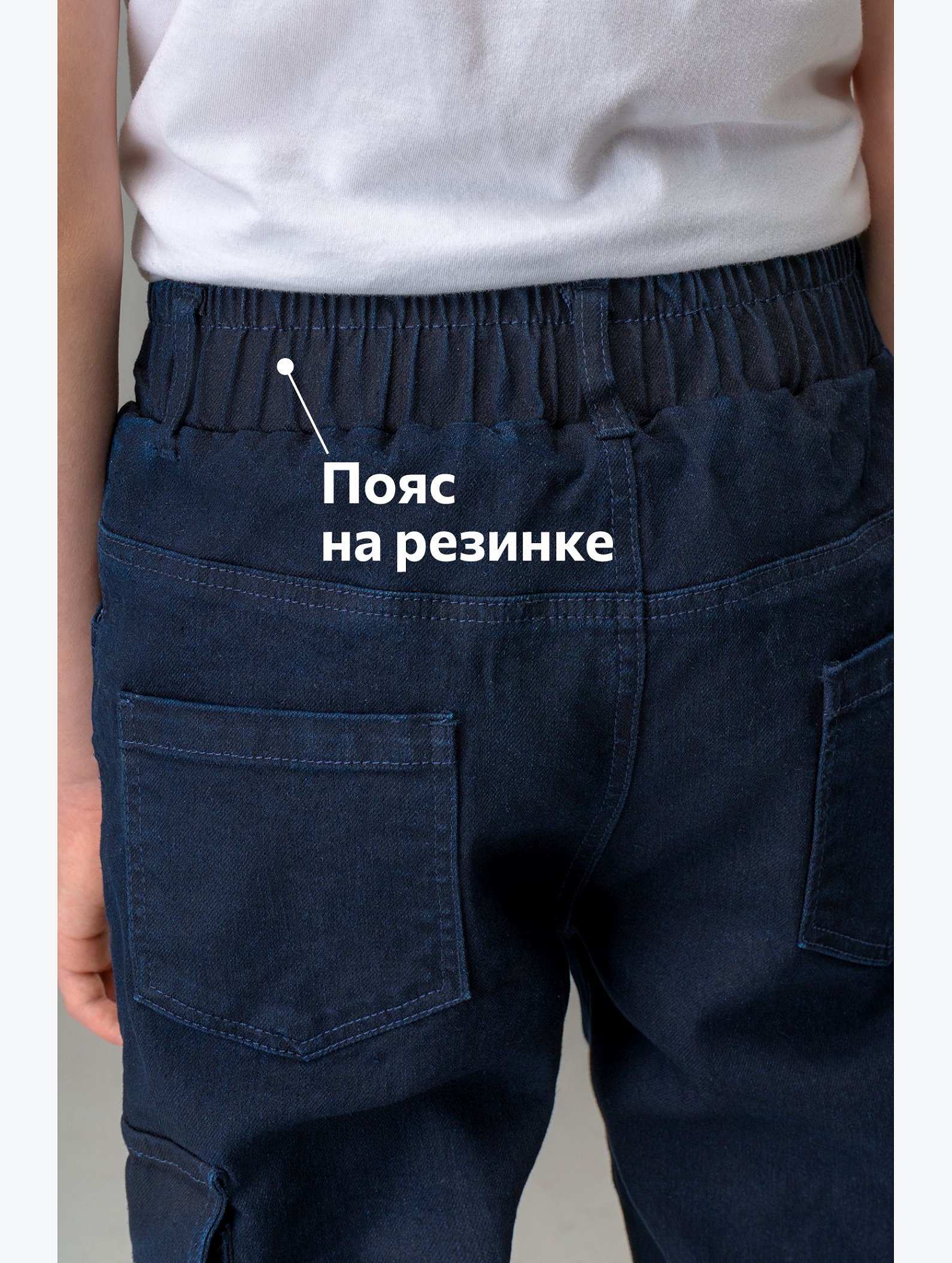 Джинсы джоггеры для мальчика Happyfox