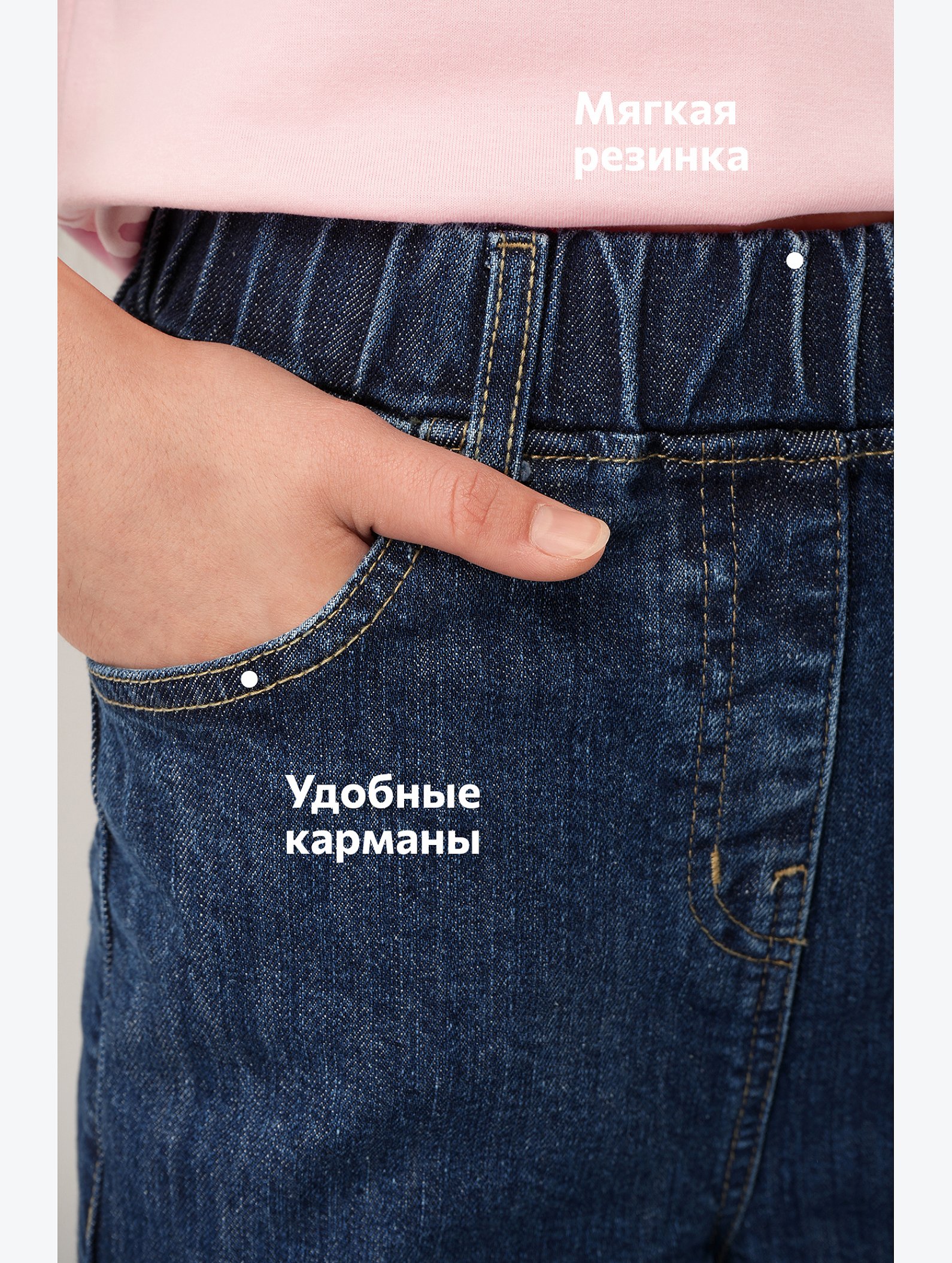 Джинсы палаццо на резинке для девочки Happyfox