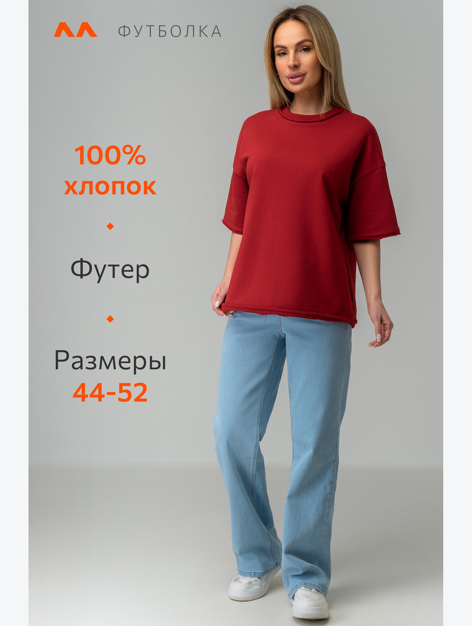 Женская футболка из футера Happyfox