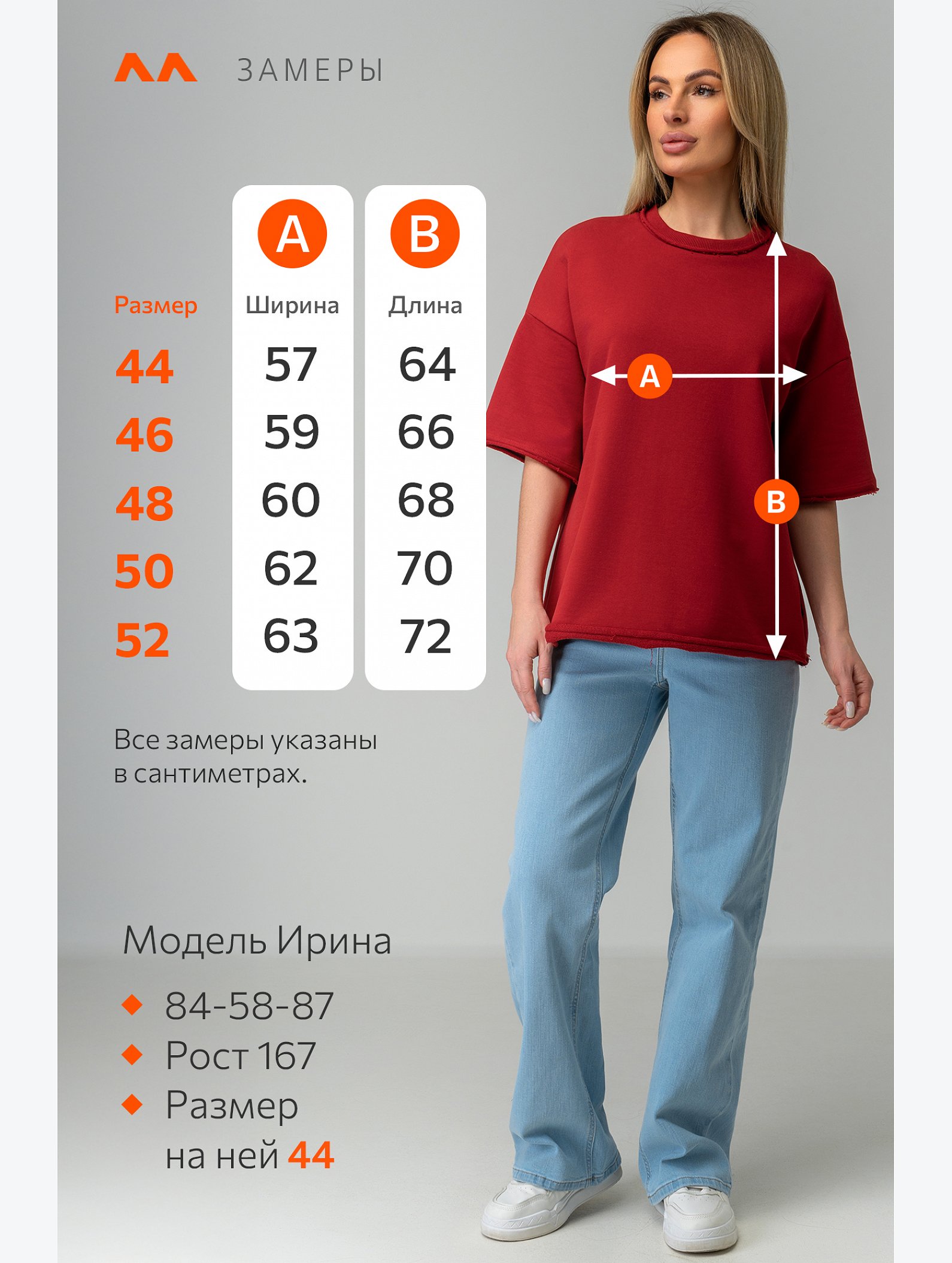 Женская футболка из футера Happyfox