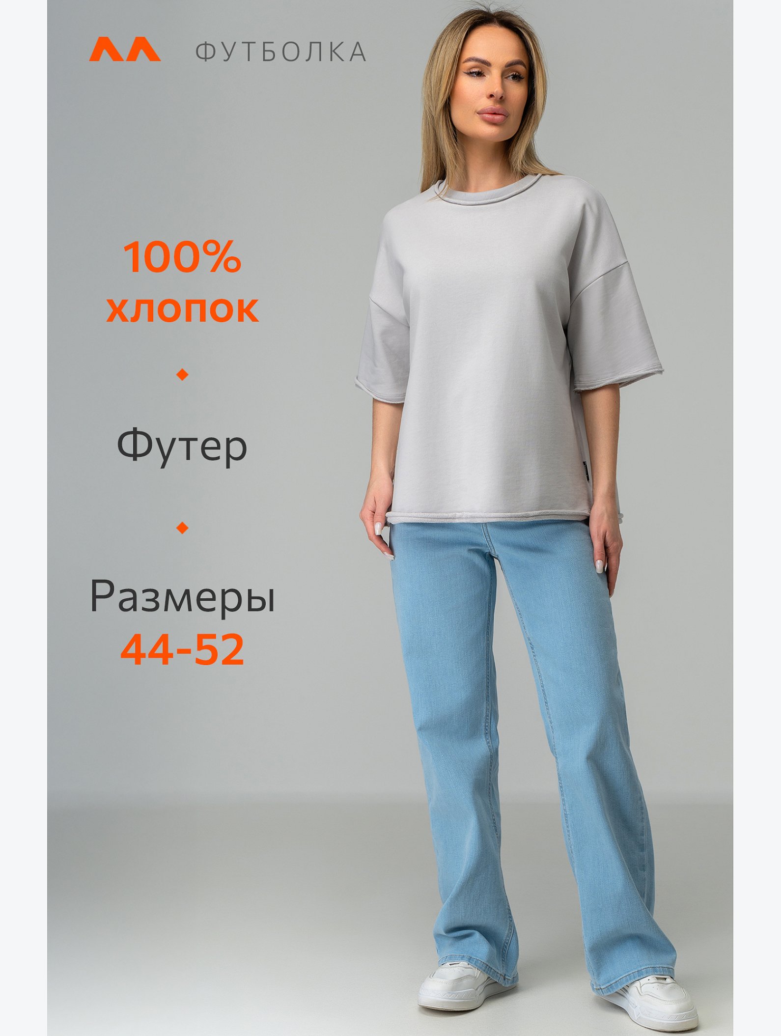 Женская футболка из футера Happyfox