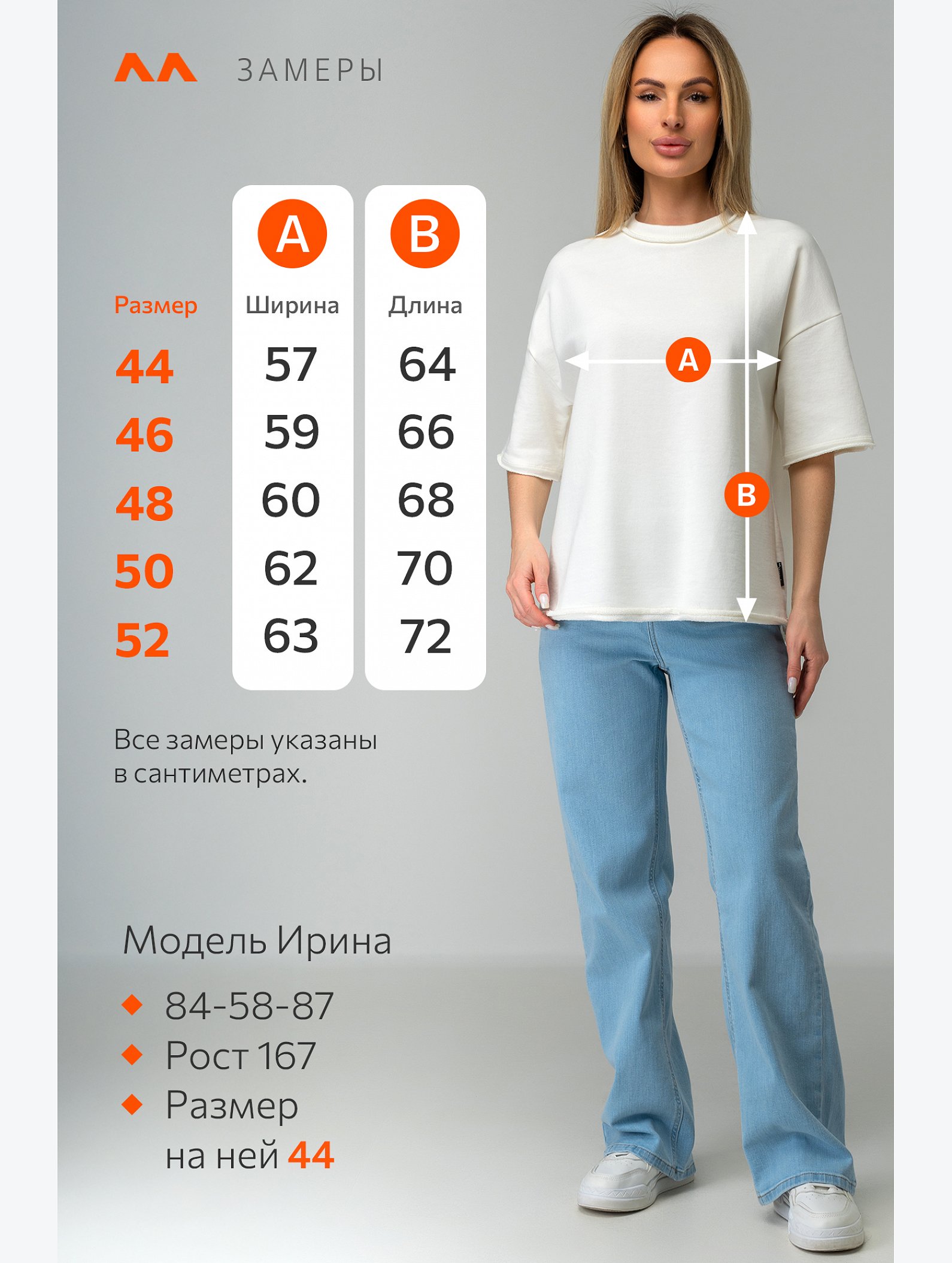 Женская футболка из футера Happyfox