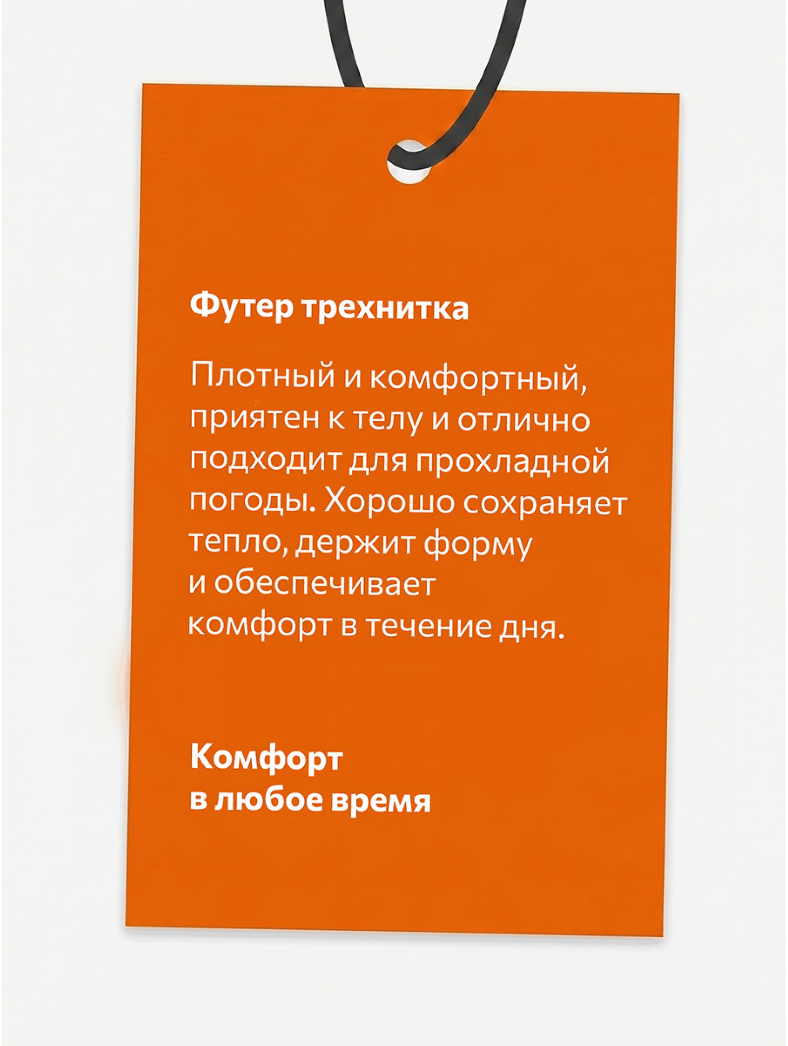 Детский свитшот оверсайз из футера трехнитки Happyfox