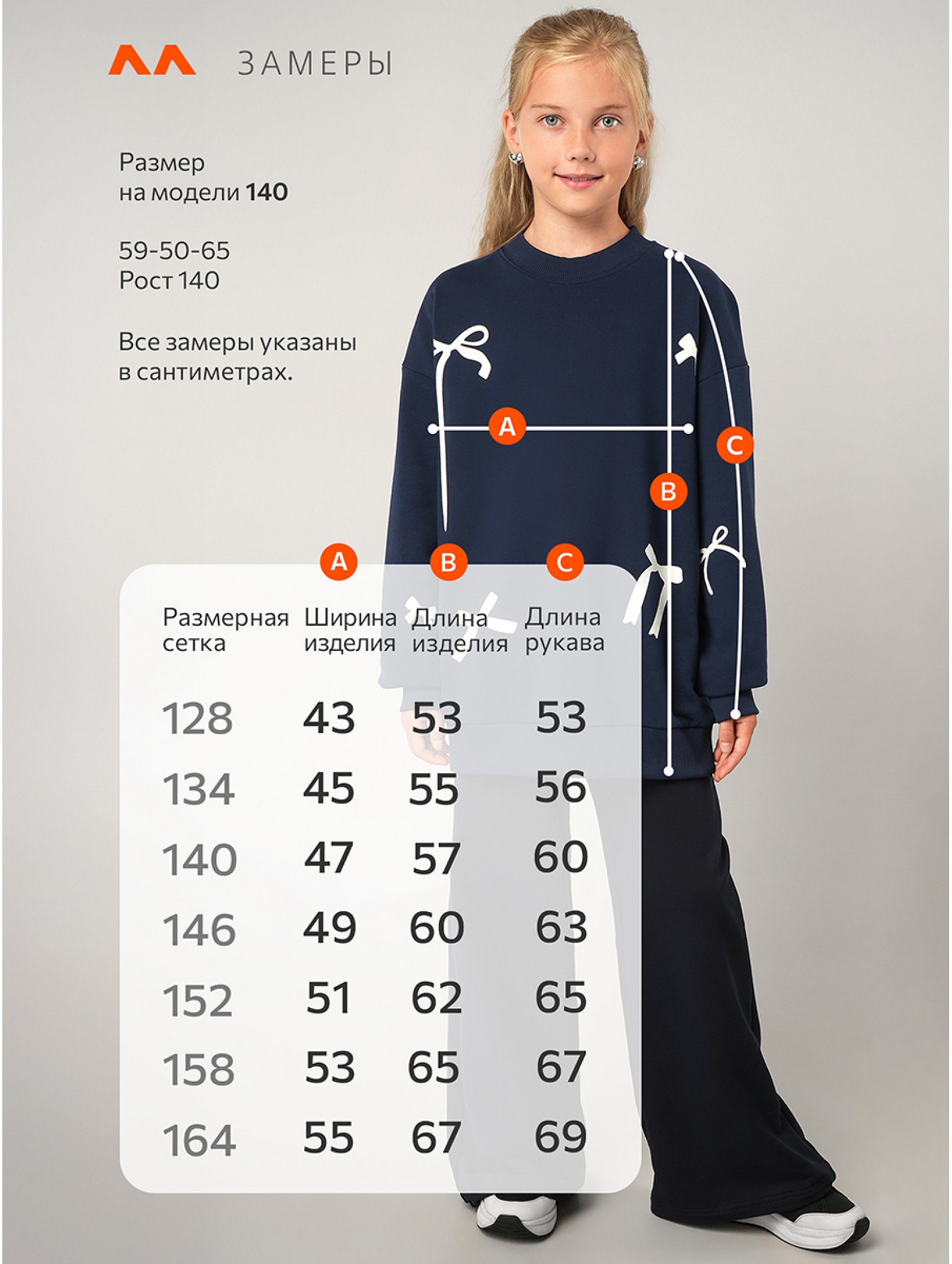 Свитшот оверсайз для девочки из футера трехнитки Happyfox