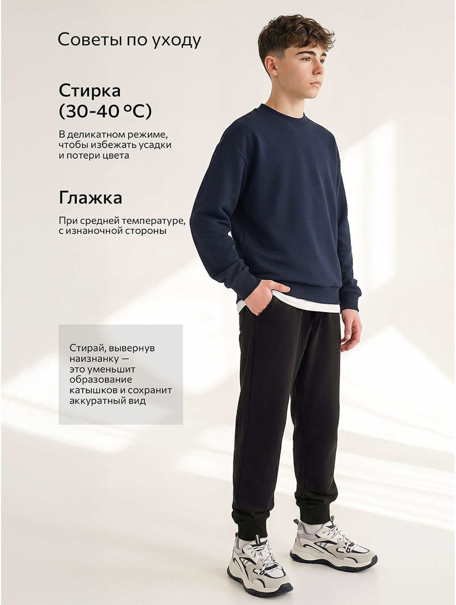 Детский свитшот оверсайз из футера трехнитки Happyfox