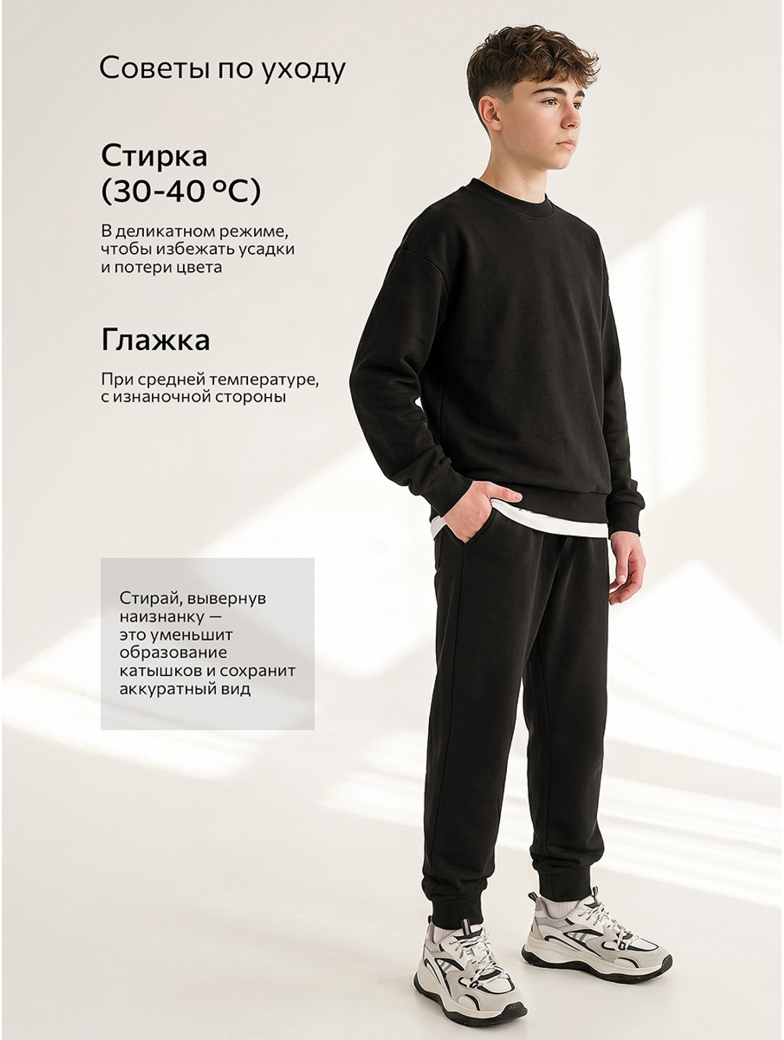 Детский свитшот оверсайз из футера трехнитки Happyfox