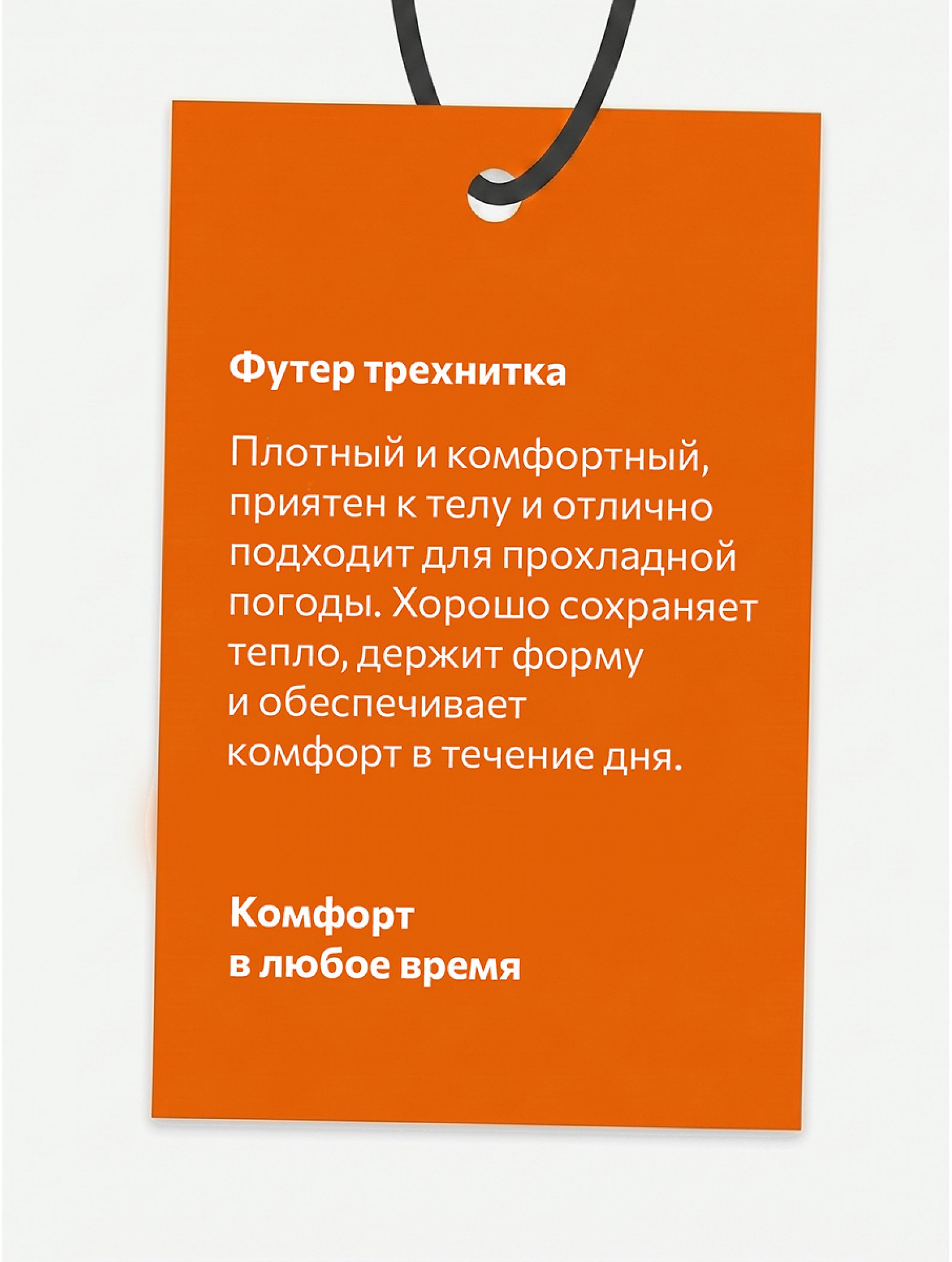 Детский свитшот оверсайз из футера трехнитки Happyfox