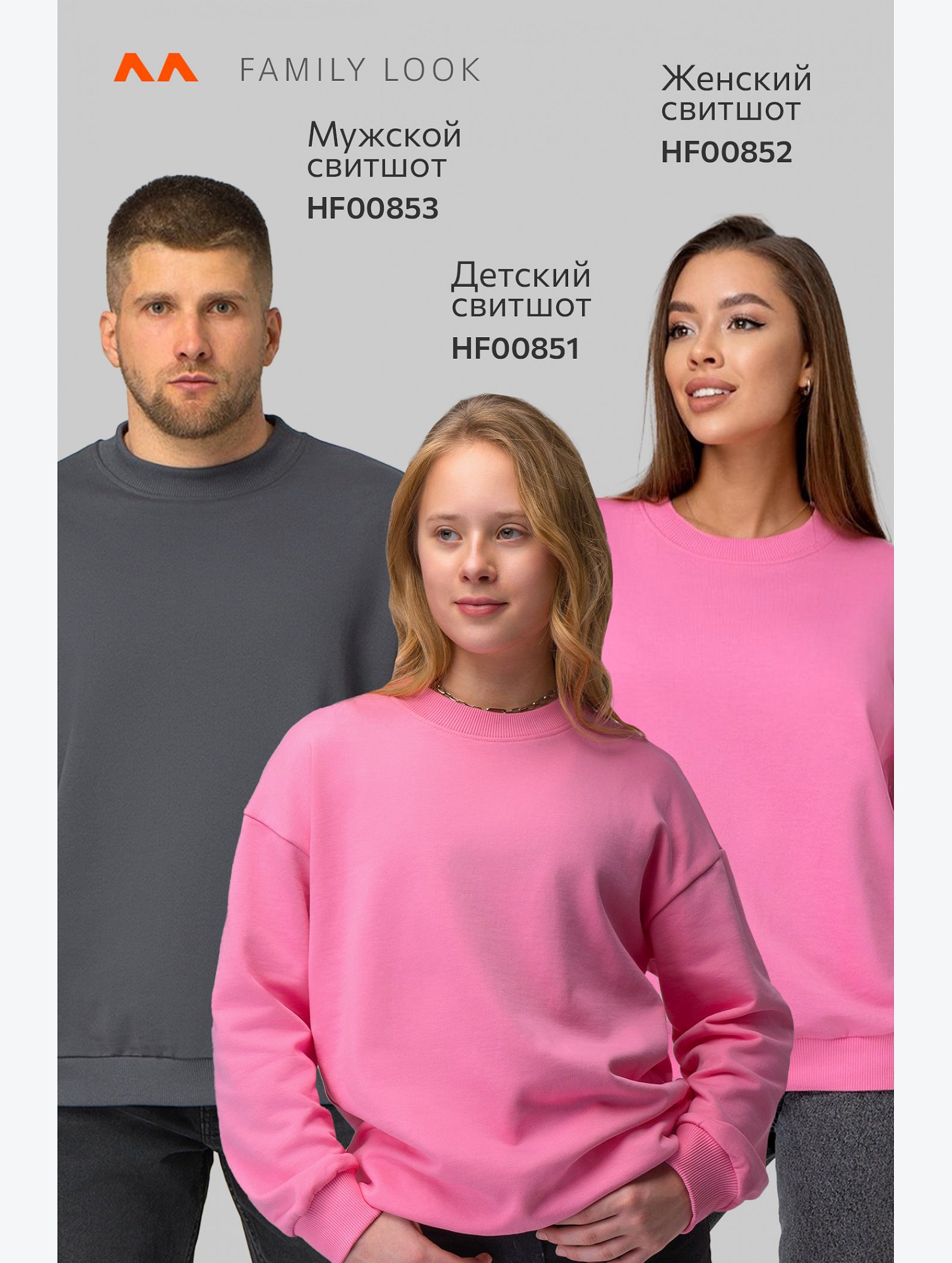 Женский свитшот оверсайз из футера трехнитки Happyfox
