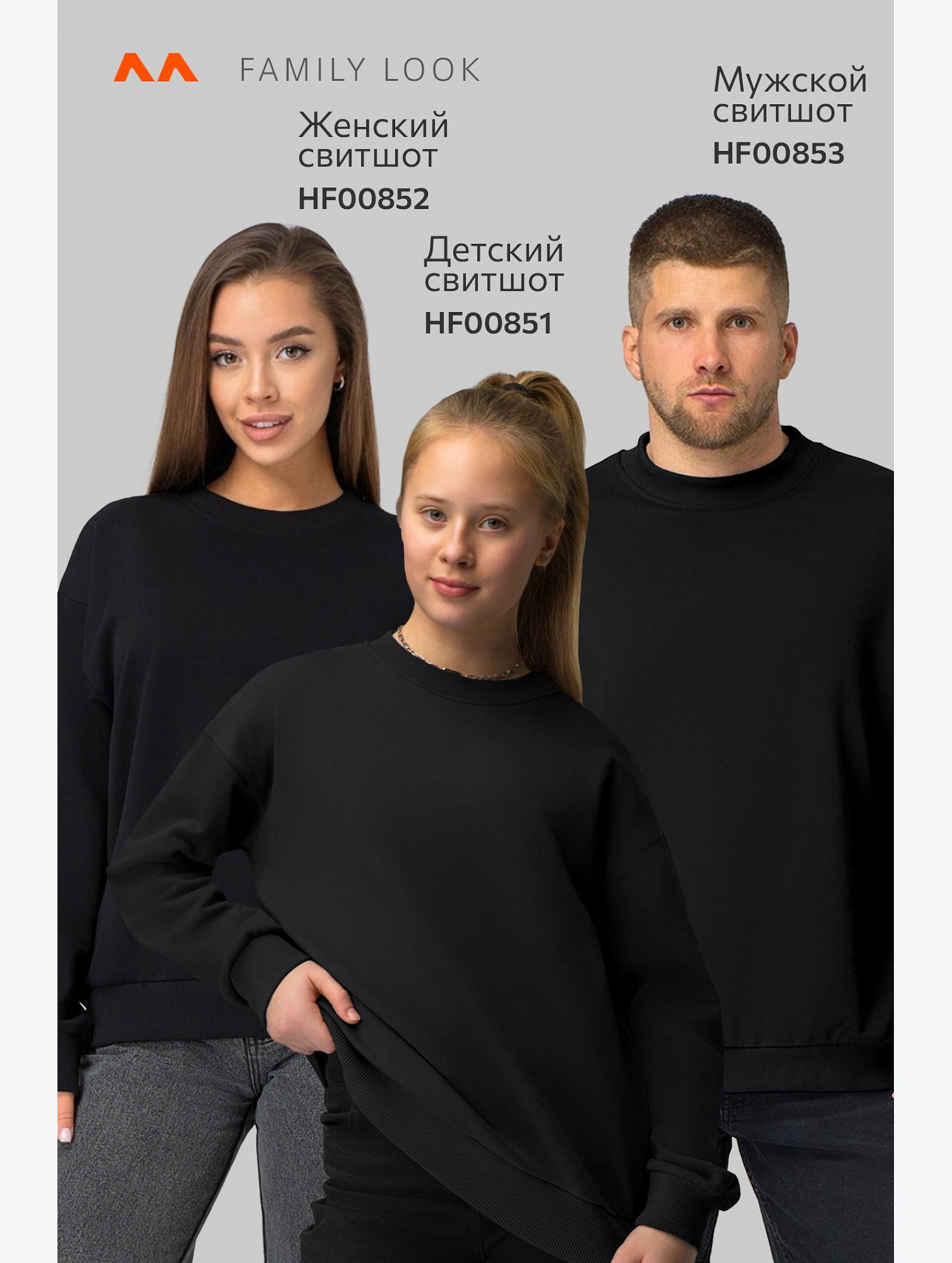Женский свитшот оверсайз из футера трехнитки Happyfox