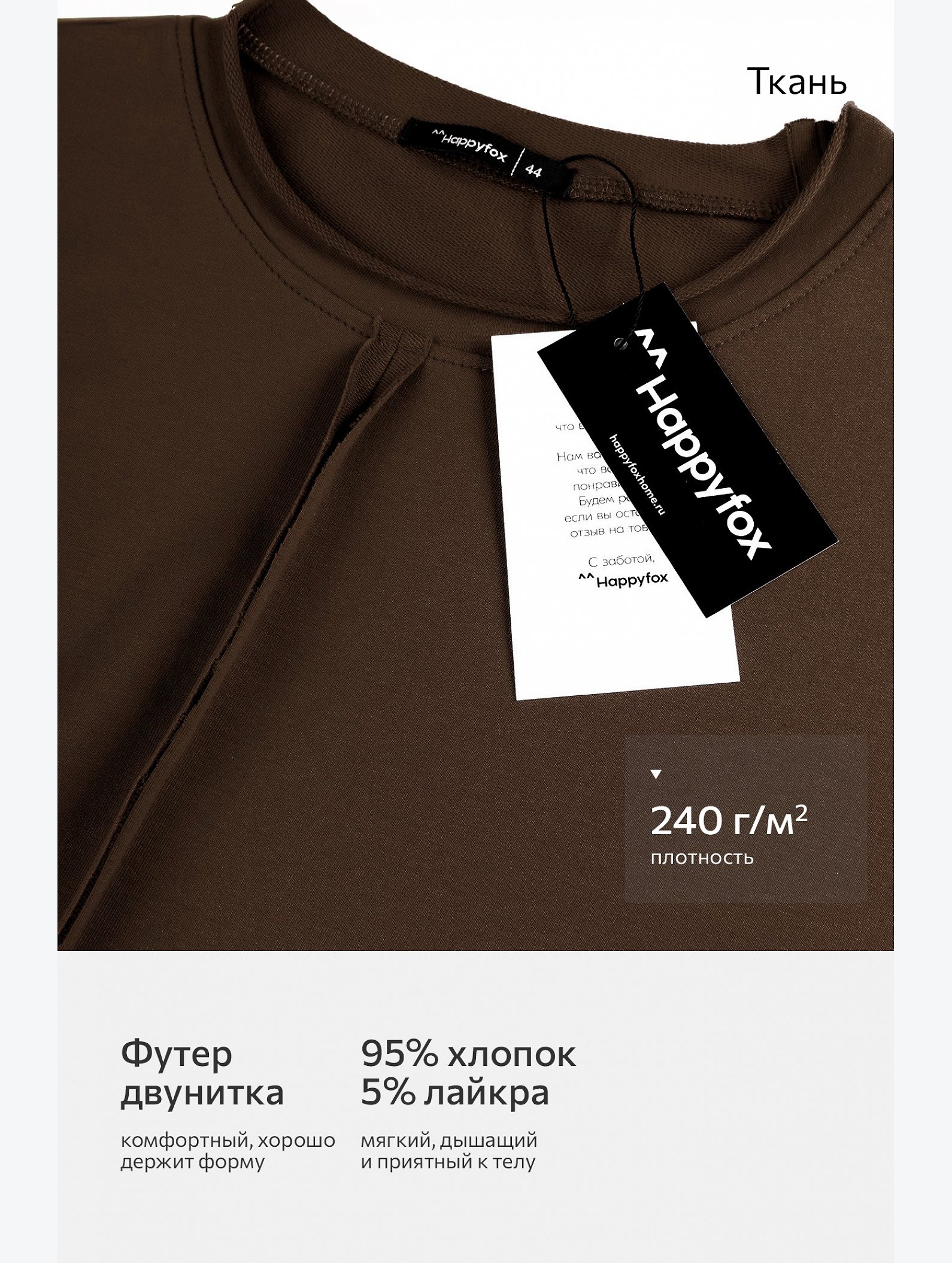 Женский лонгслив оверсайз из футера двунитки Happyfox