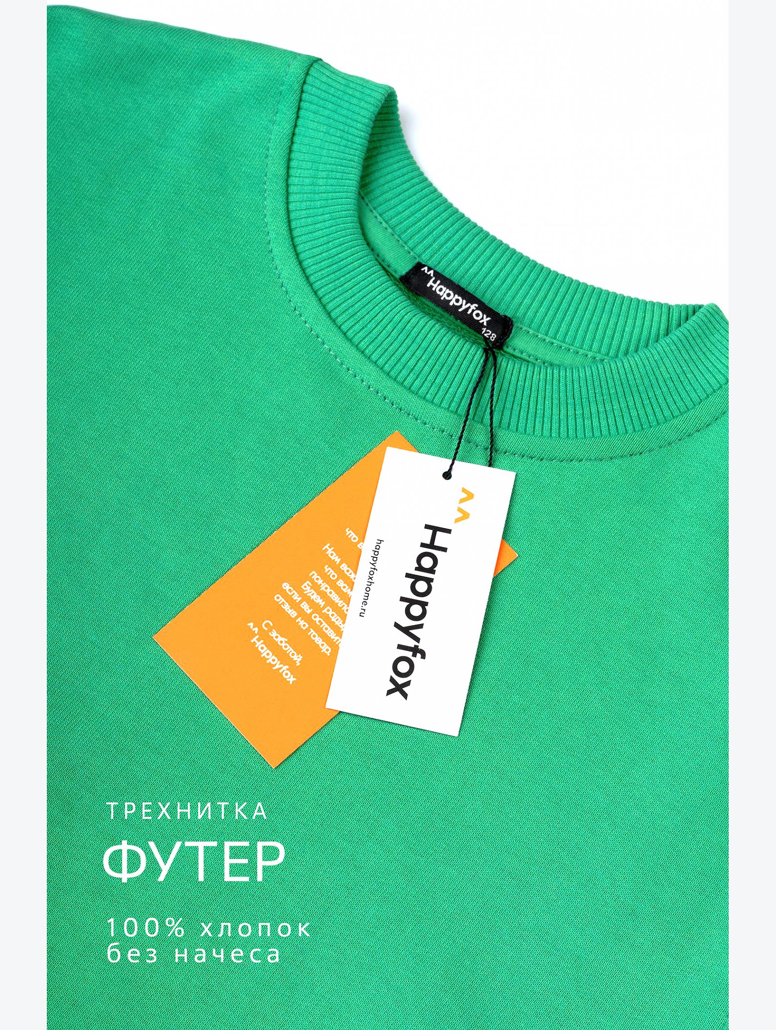 Костюм для девочки оверсайз из футера трехнитки Happyfox
