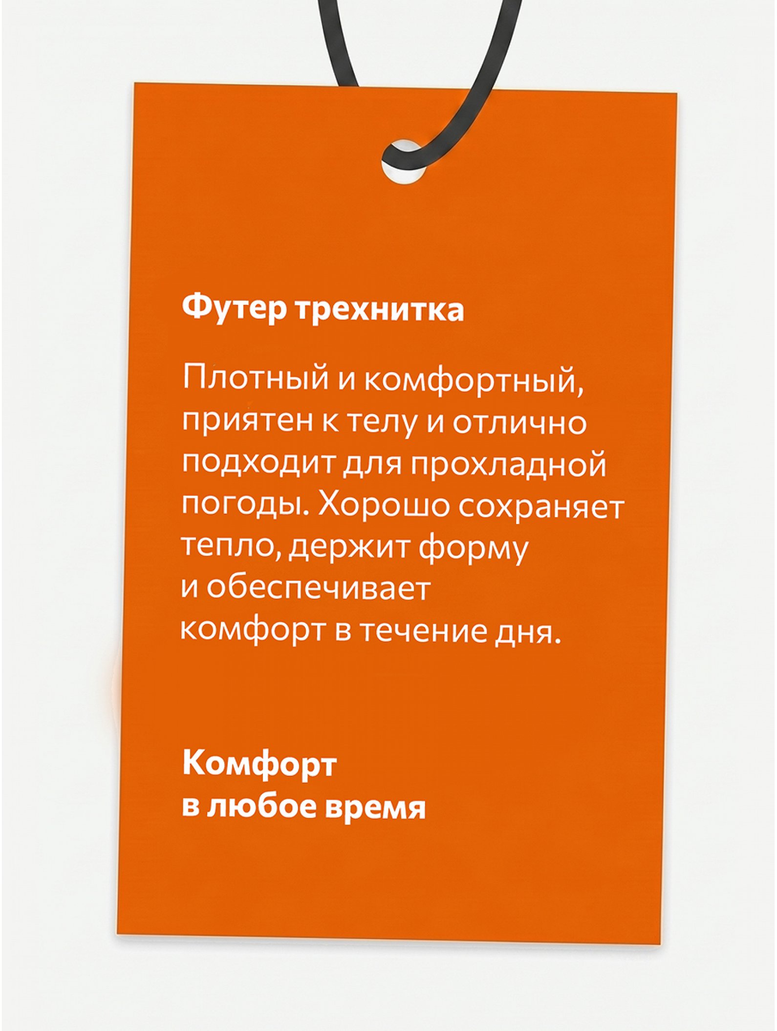 Детский костюм оверсайз из футера трехнитки Happyfox
