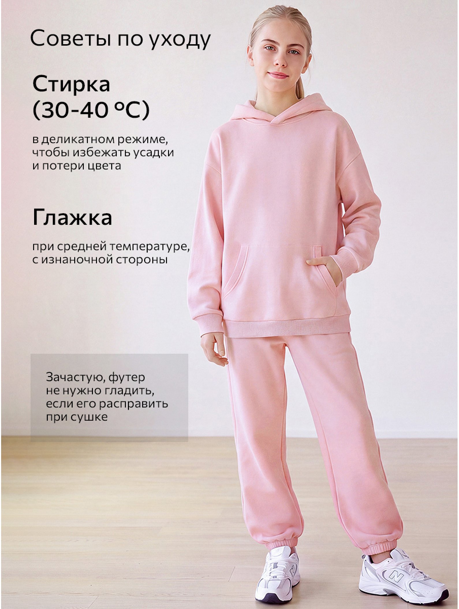 Костюм для девочки оверсайз из футера трехнитки Happyfox