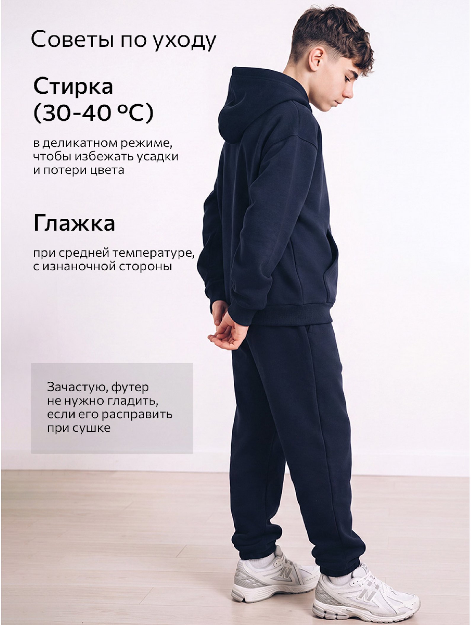 Детский костюм оверсайз из футера трехнитки Happyfox