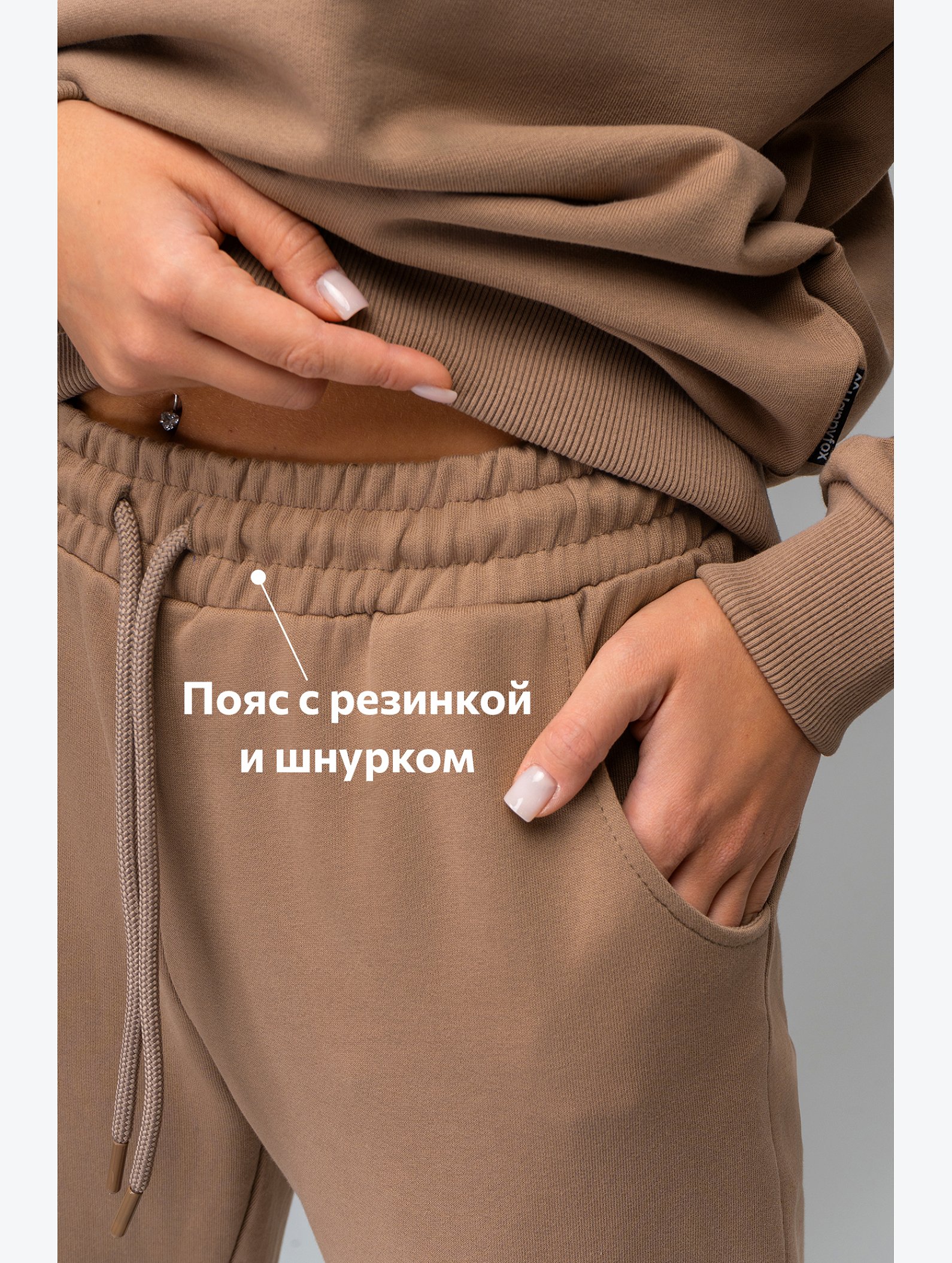 Женский костюм оверсайз из футера трехнитки Happyfox