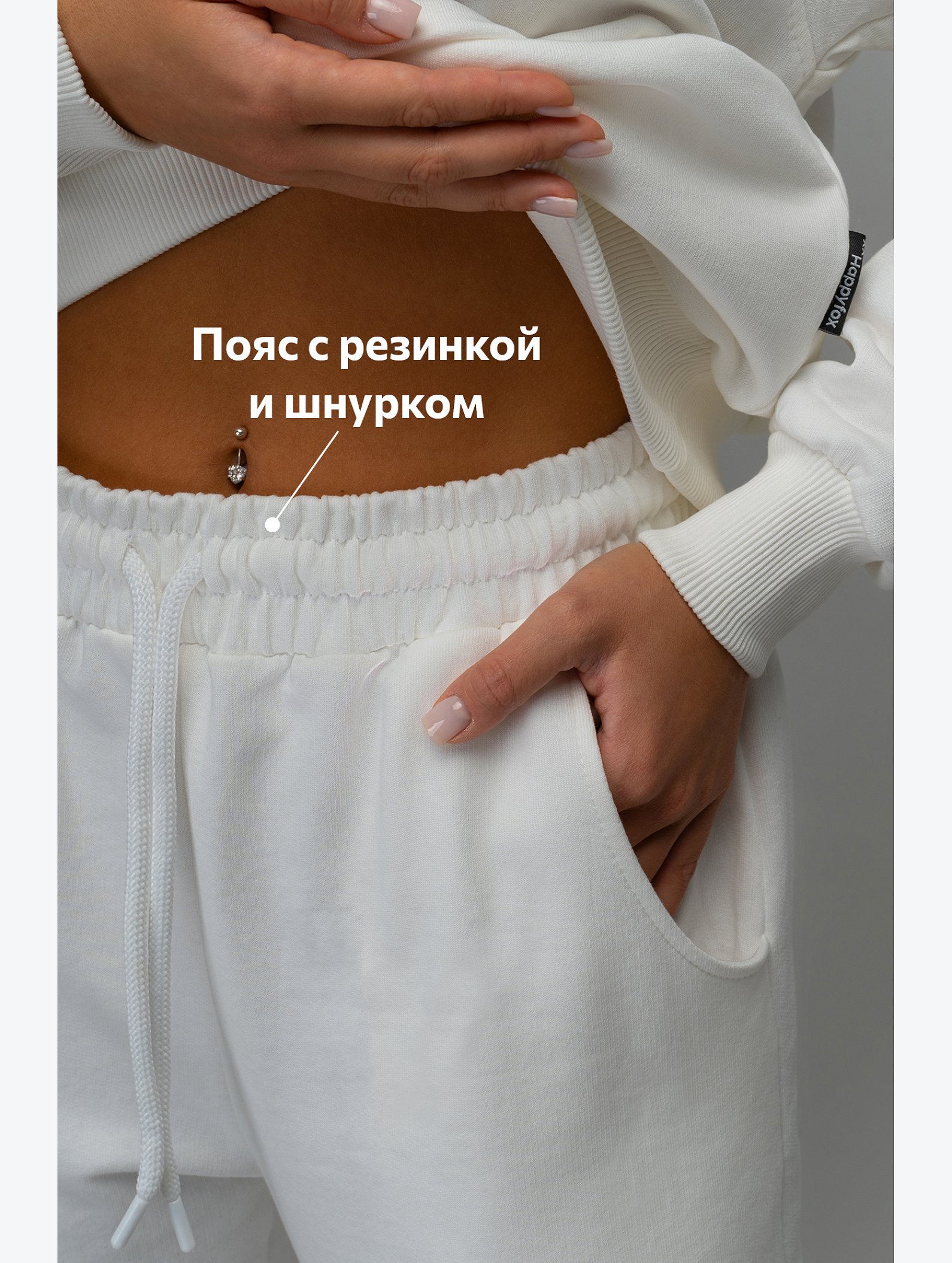 Женский костюм оверсайз из футера трехнитки Happyfox