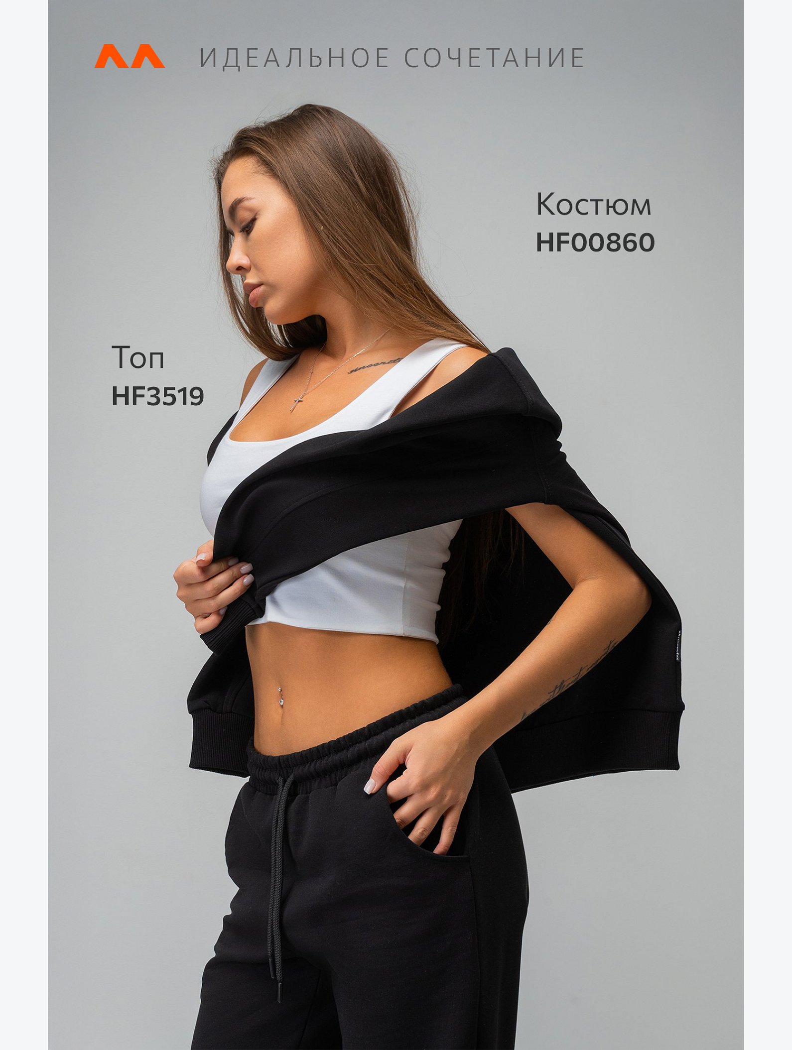 Женский костюм оверсайз из футера трехнитки Happyfox