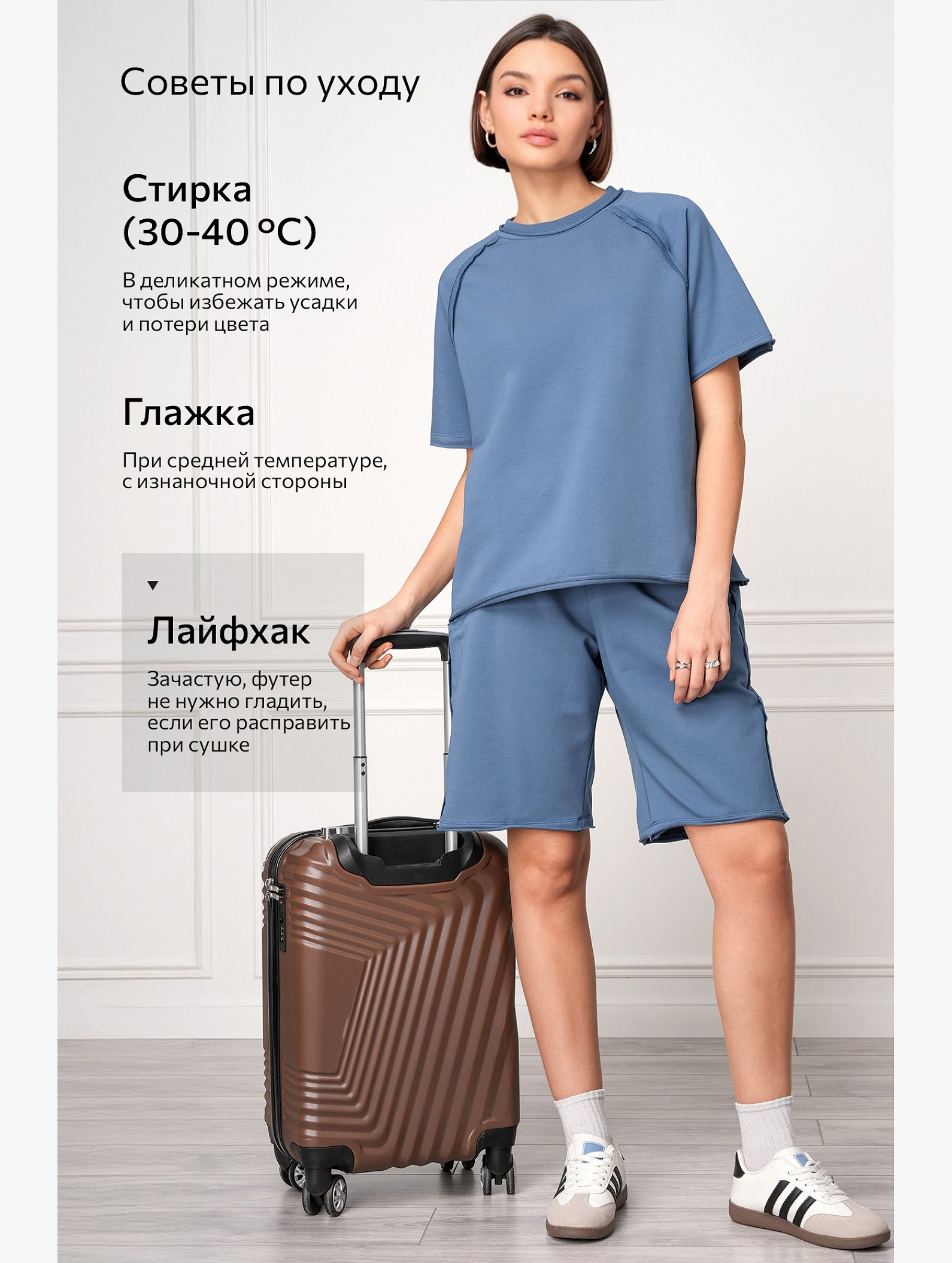 Женский костюм с шортами Happyfox