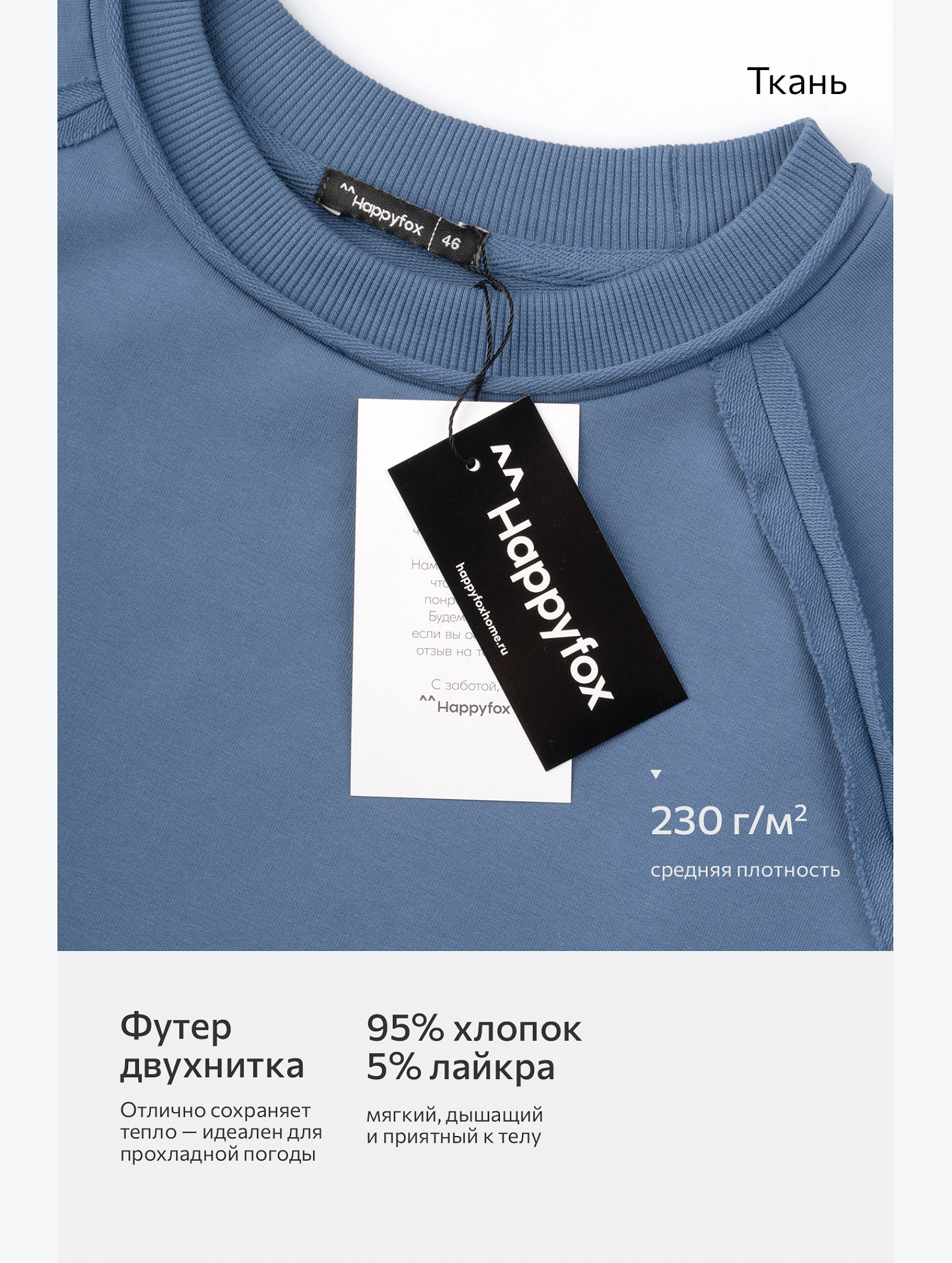 Женский костюм с шортами Happyfox