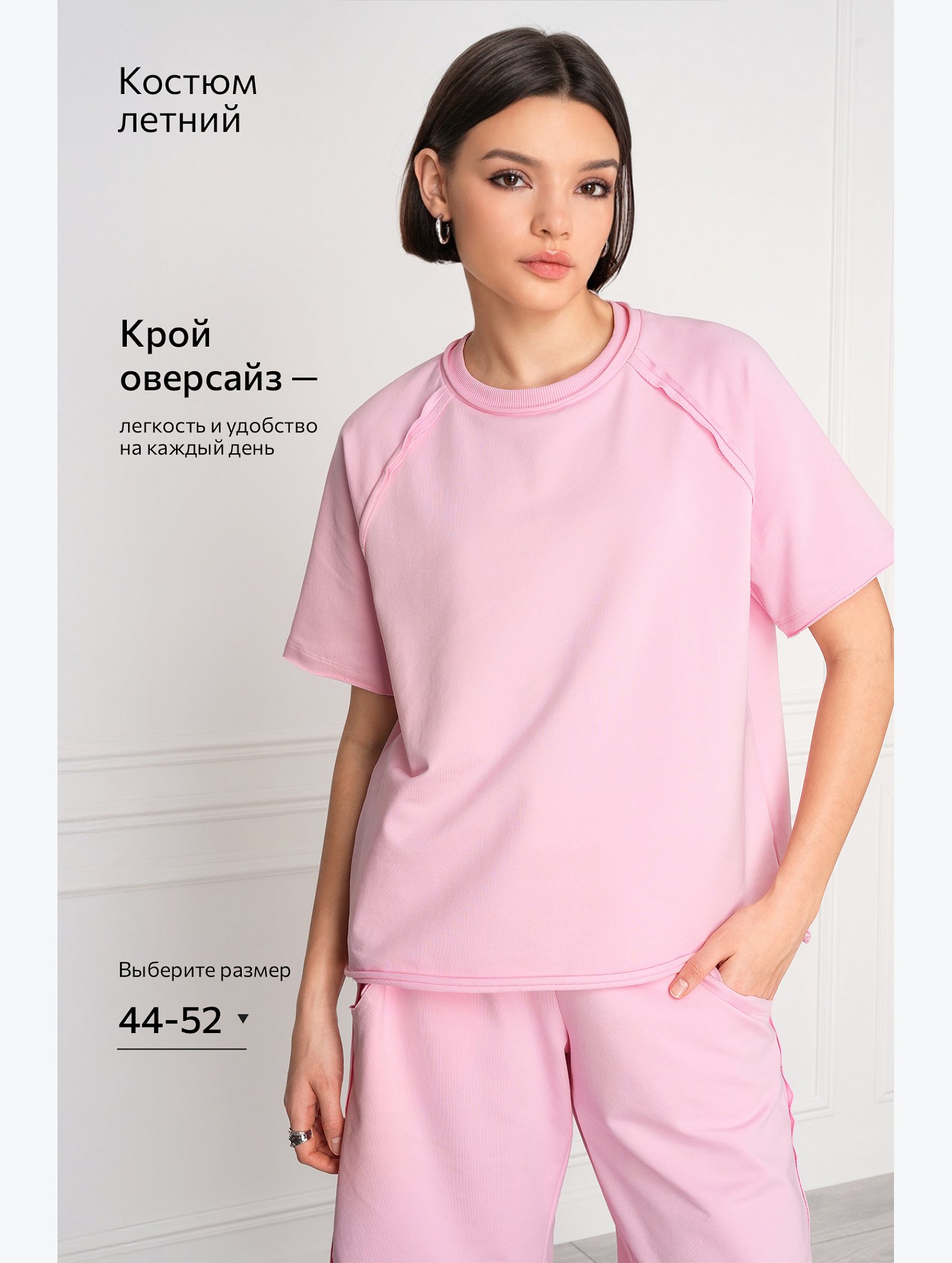 Женский костюм с шортами Happyfox