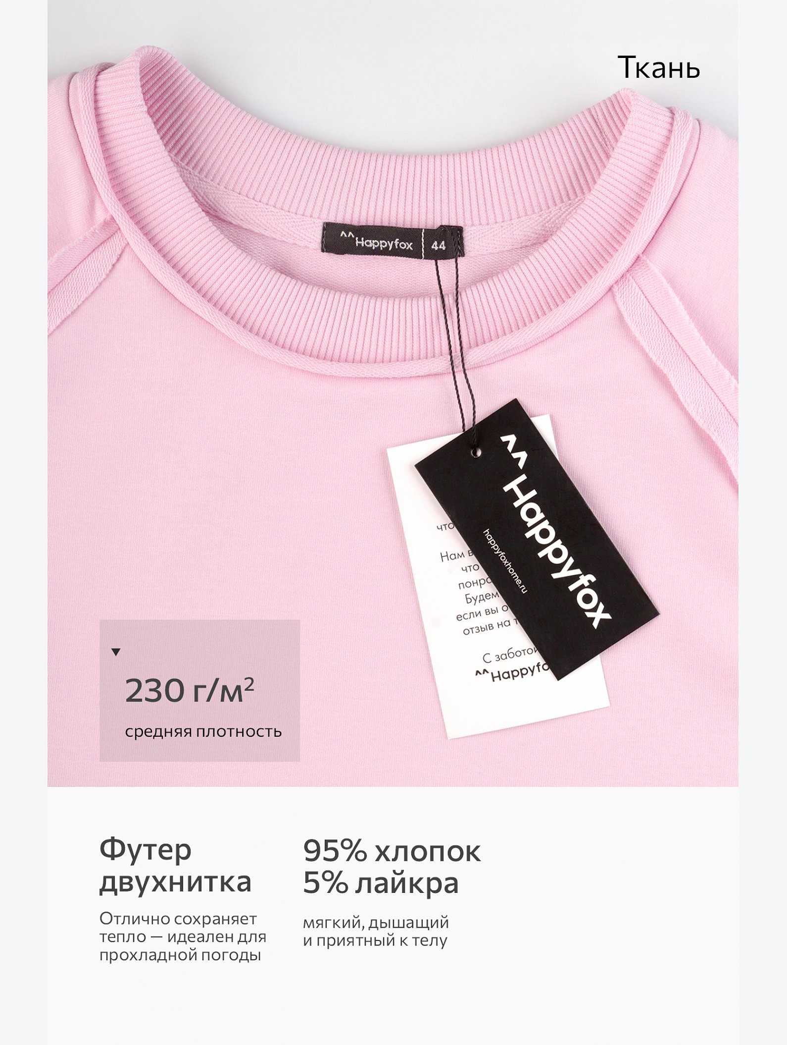 Женский костюм с шортами Happyfox