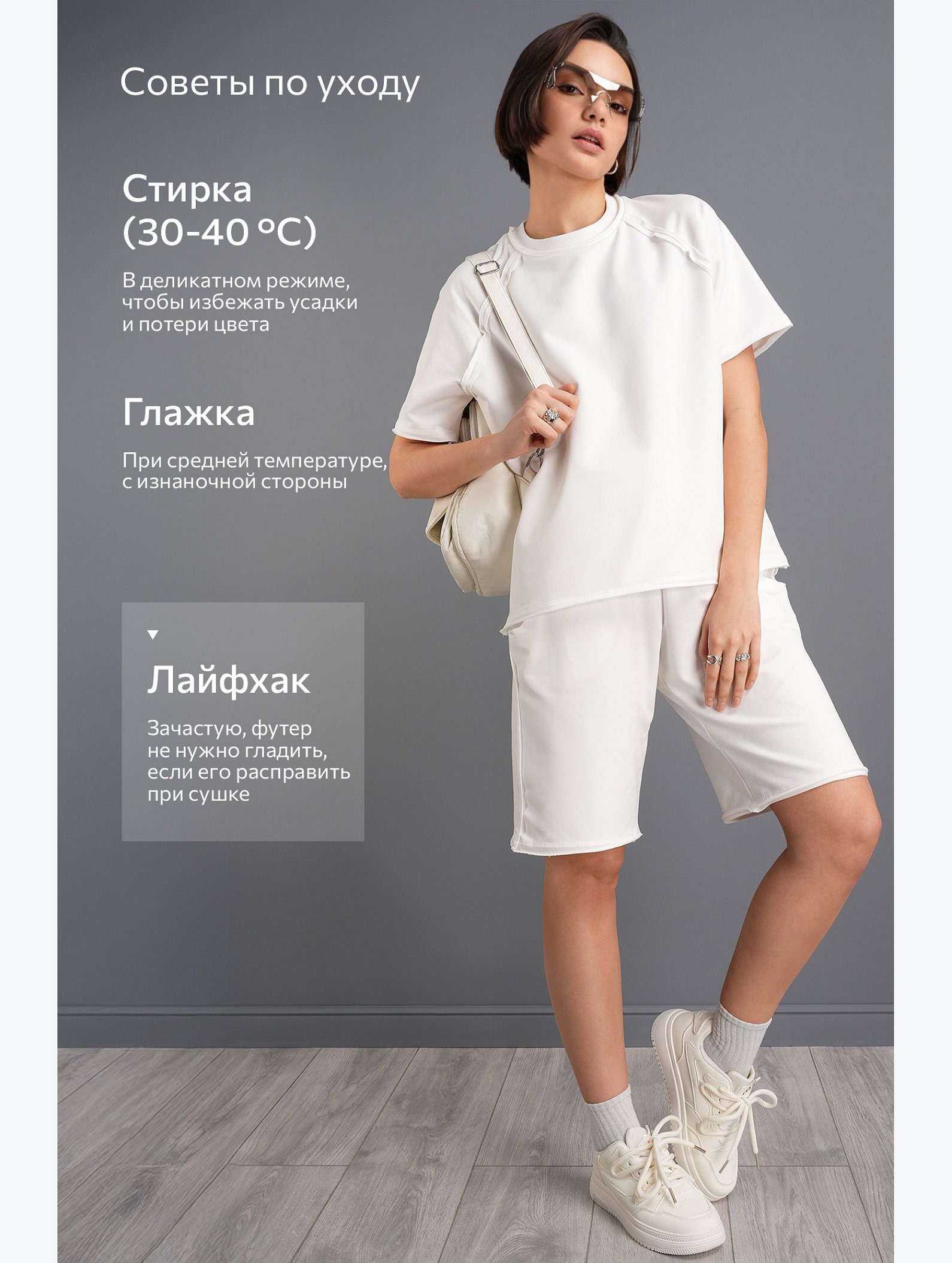 Женский костюм с шортами Happyfox