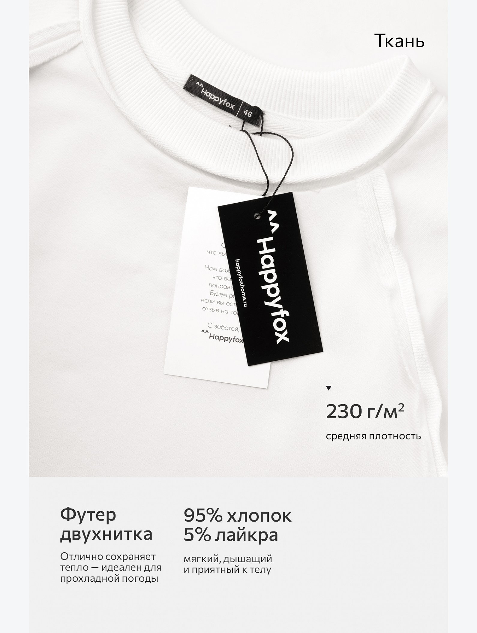 Женский костюм с шортами Happyfox