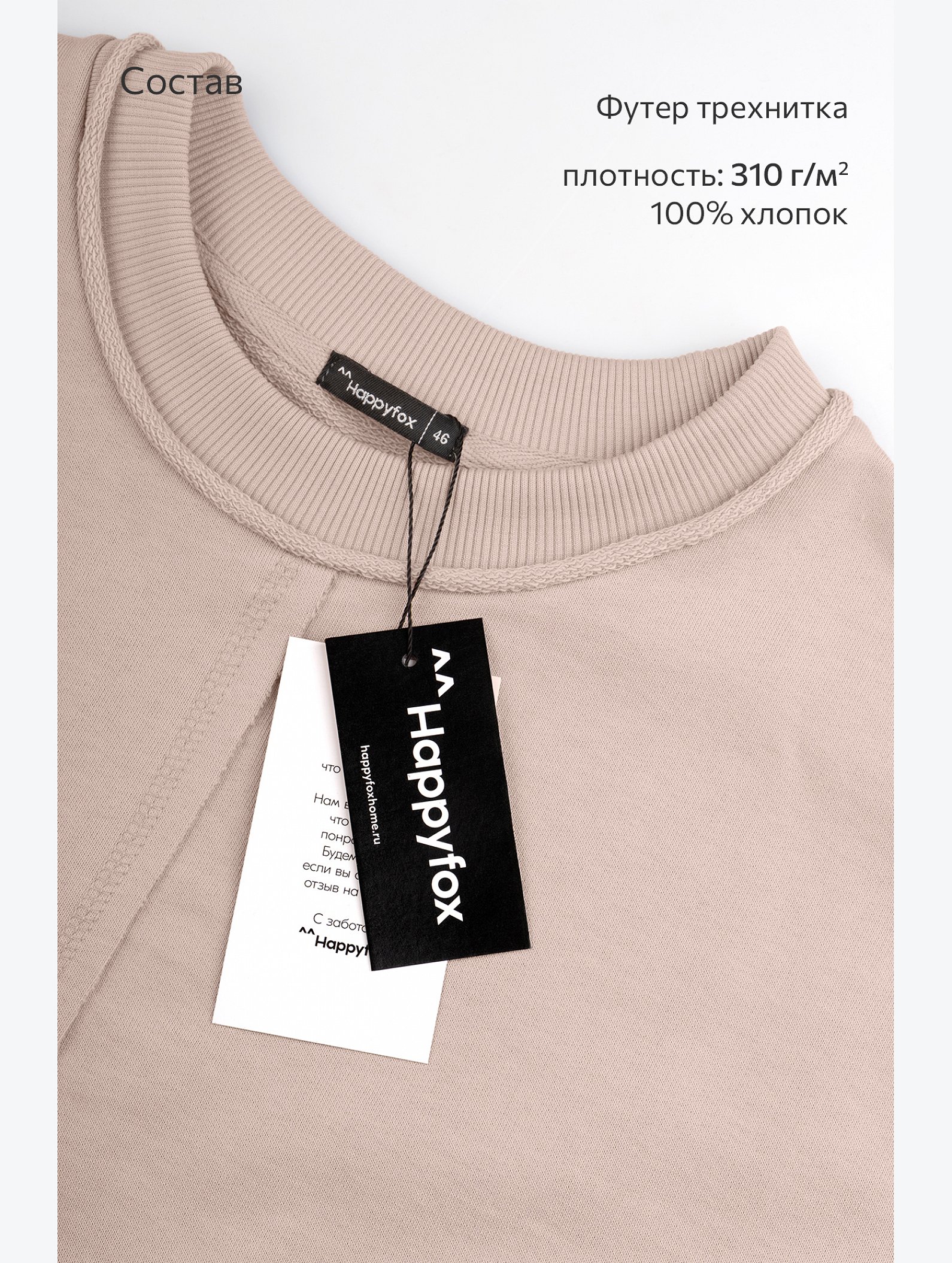 Женский костюм с шортами Happyfox
