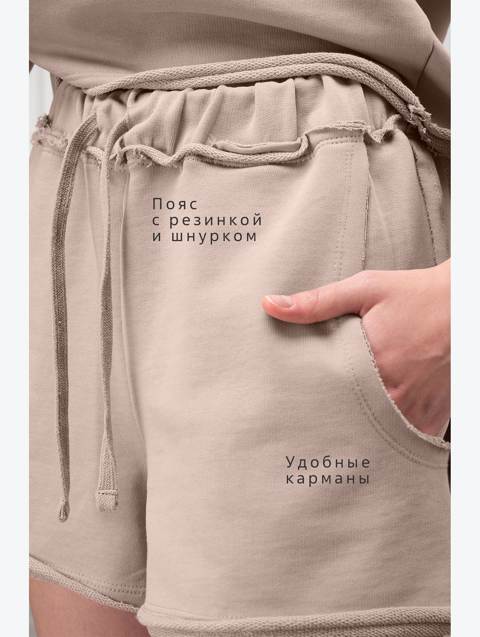 Женский костюм с шортами Happyfox