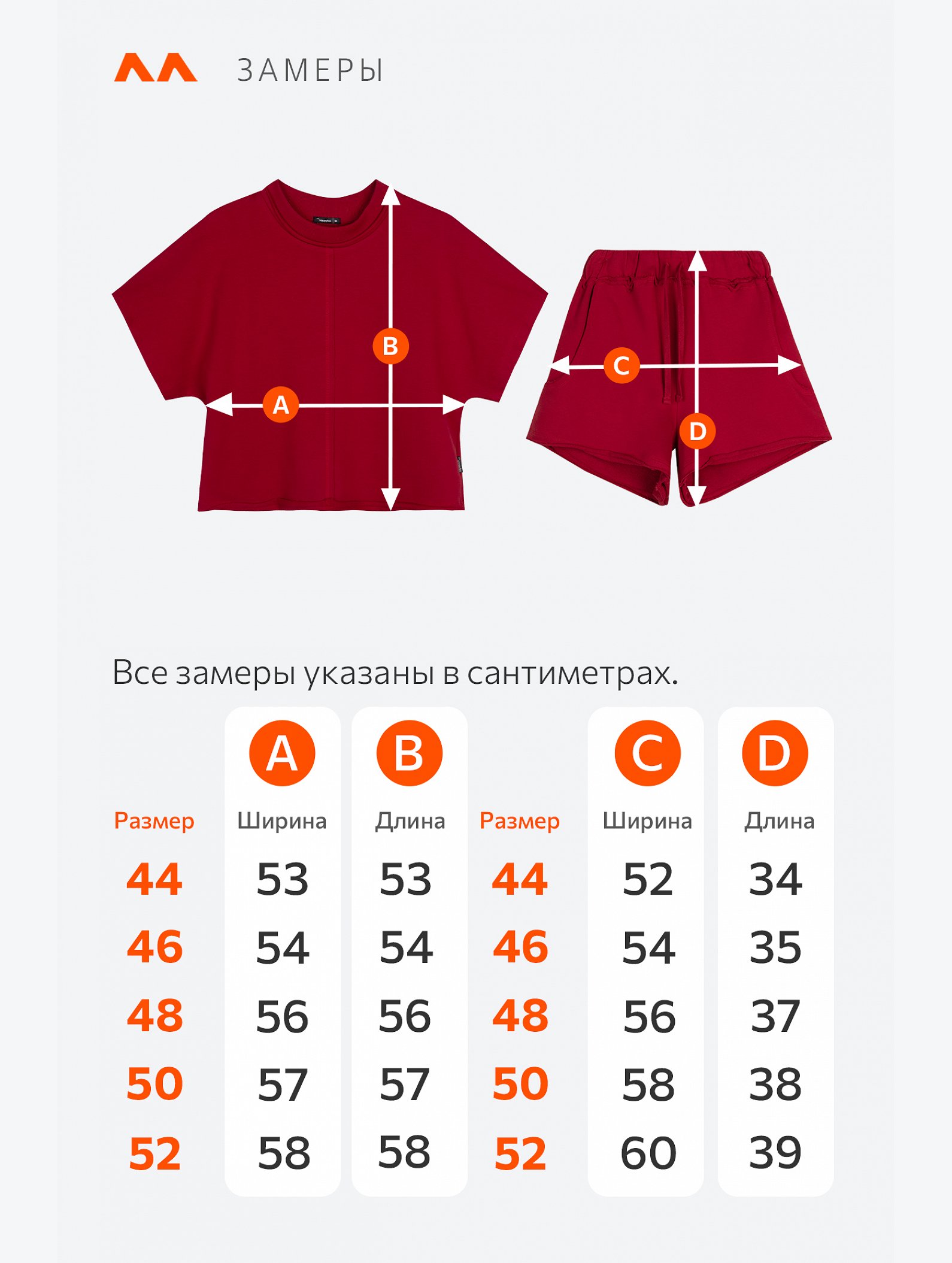 Женский костюм с шортами Happyfox