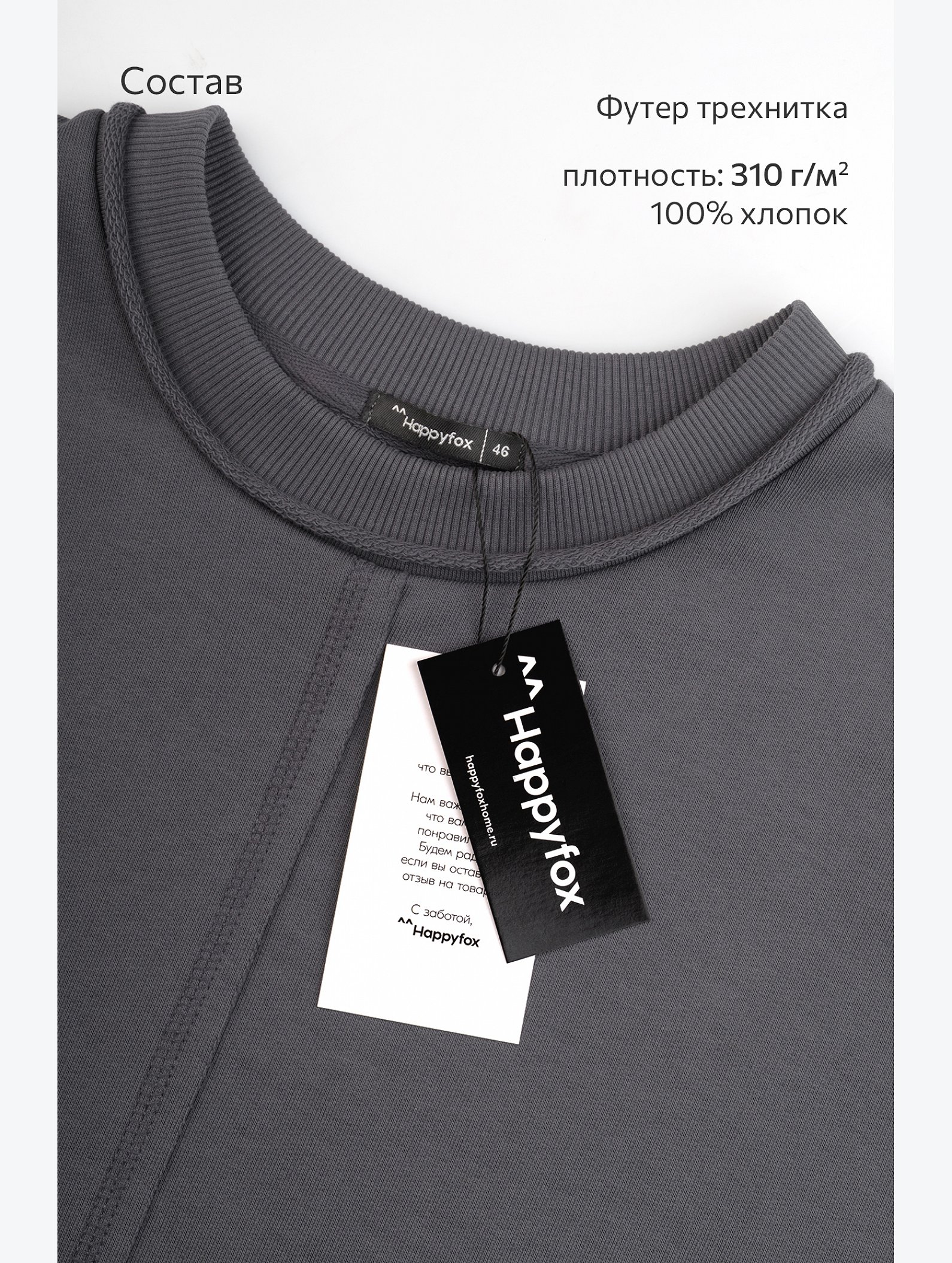 Женский костюм с шортами Happyfox