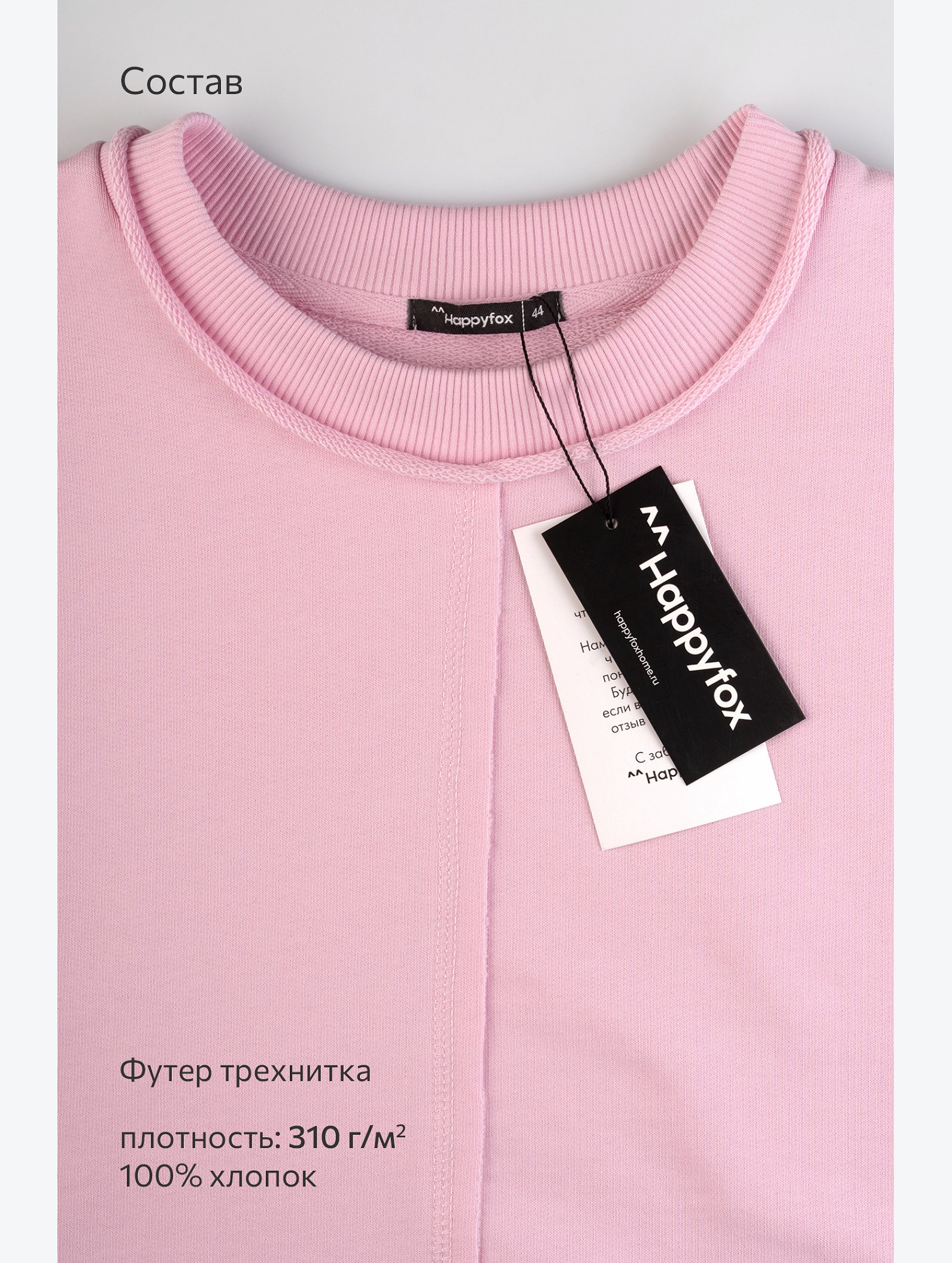 Женский костюм с шортами Happyfox