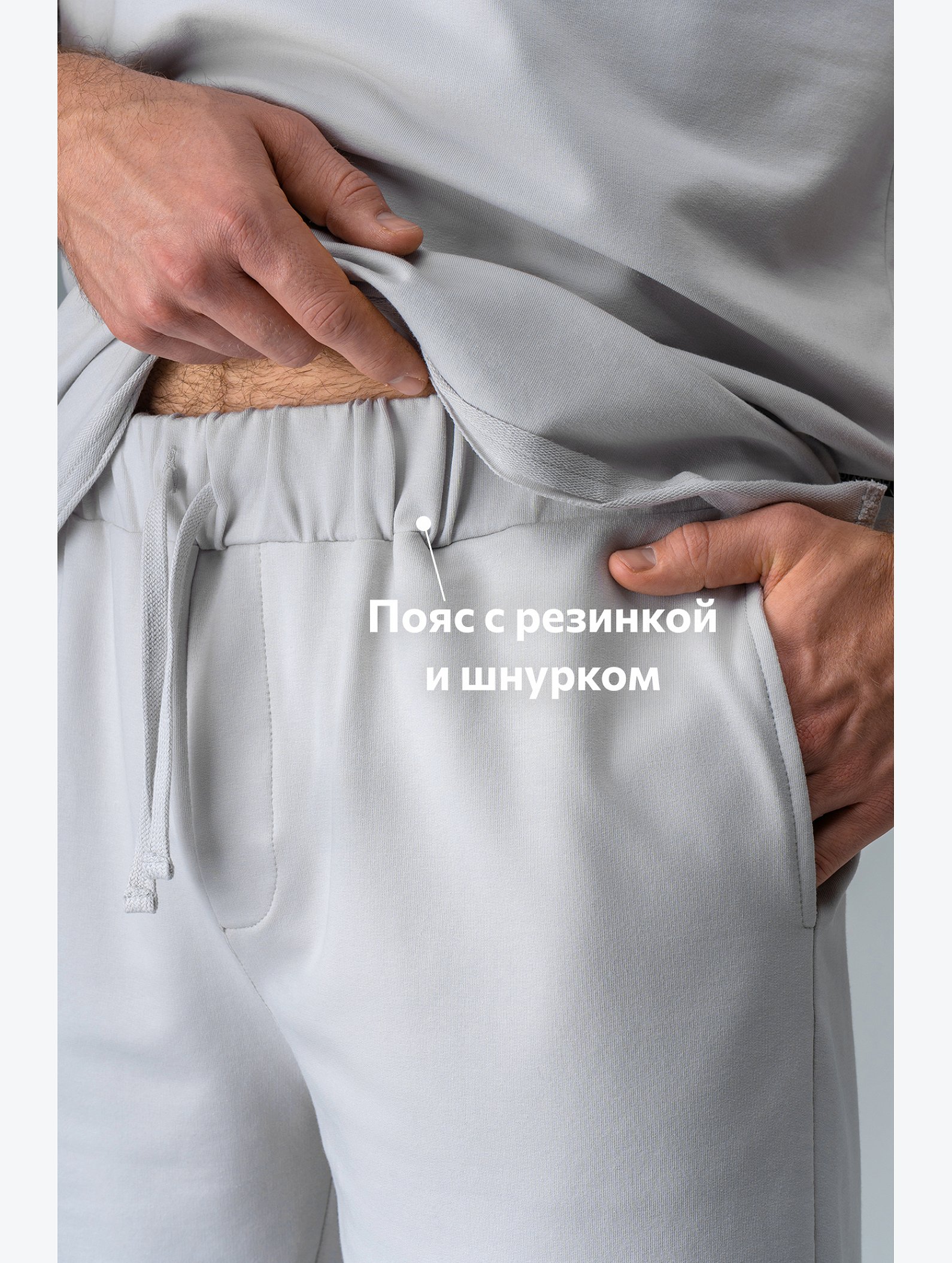 Мужской костюм с шортами Happyfox