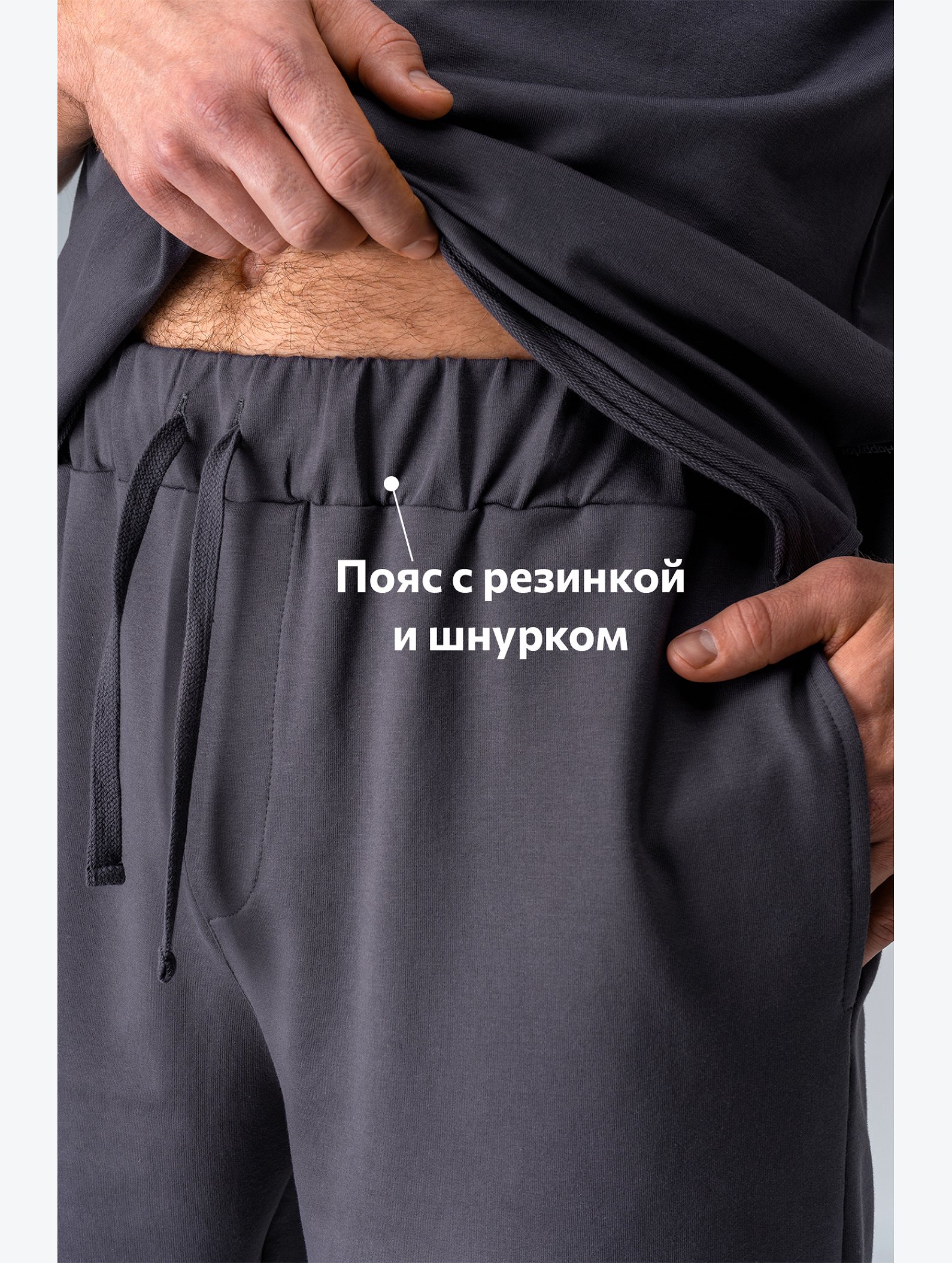 Мужской костюм с шортами Happyfox