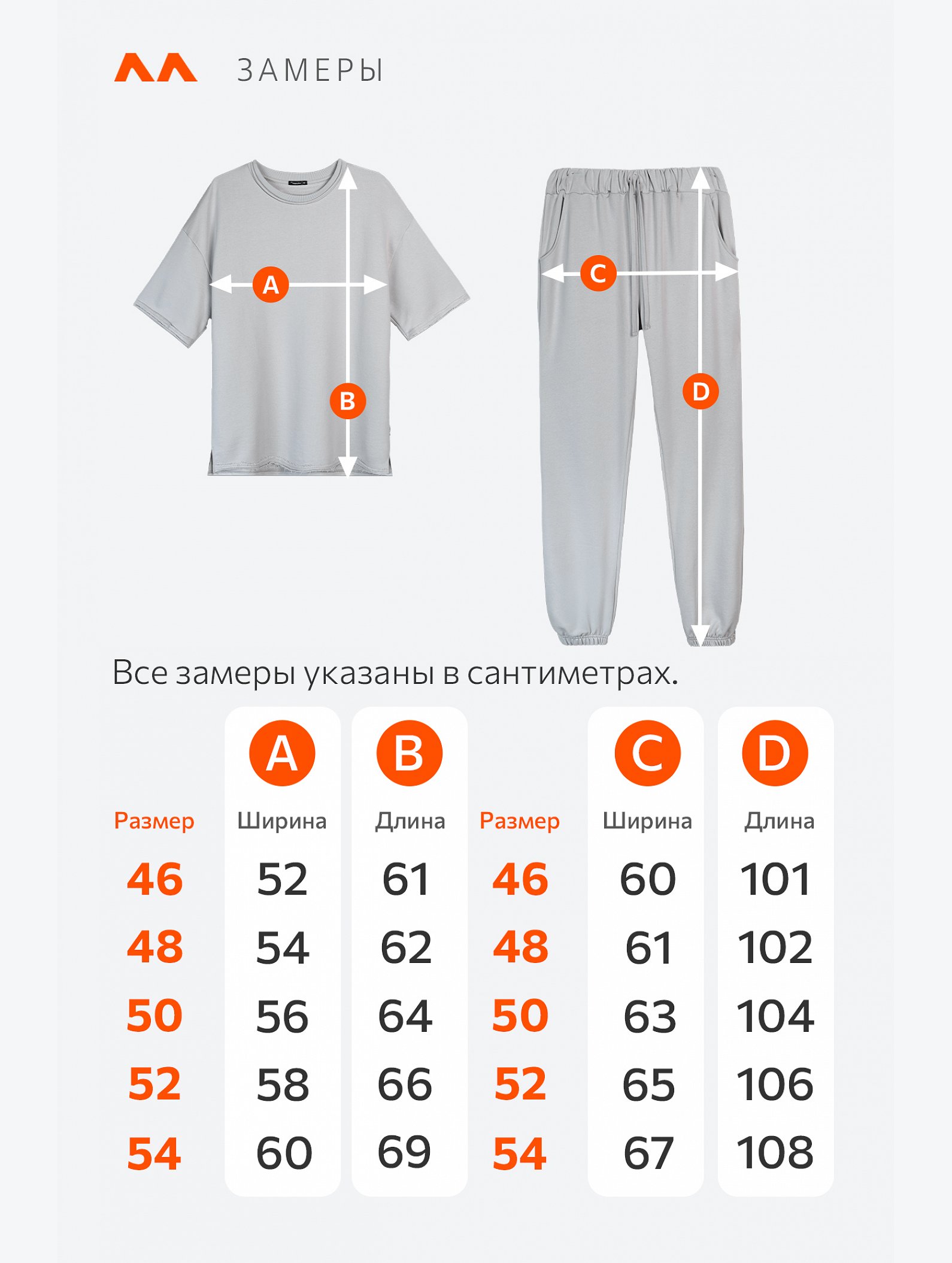 Мужской костюм с брюками Happyfox