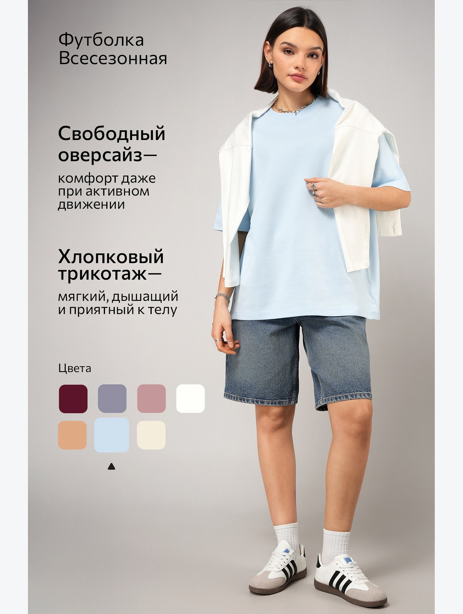 Женская футболка оверсайз Happyfox