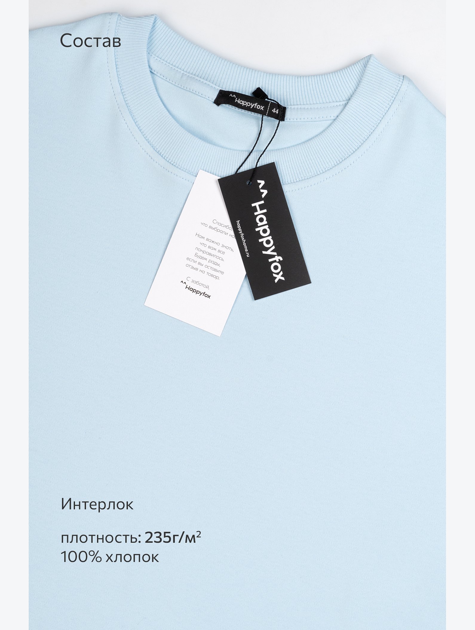 Женская футболка оверсайз Happyfox