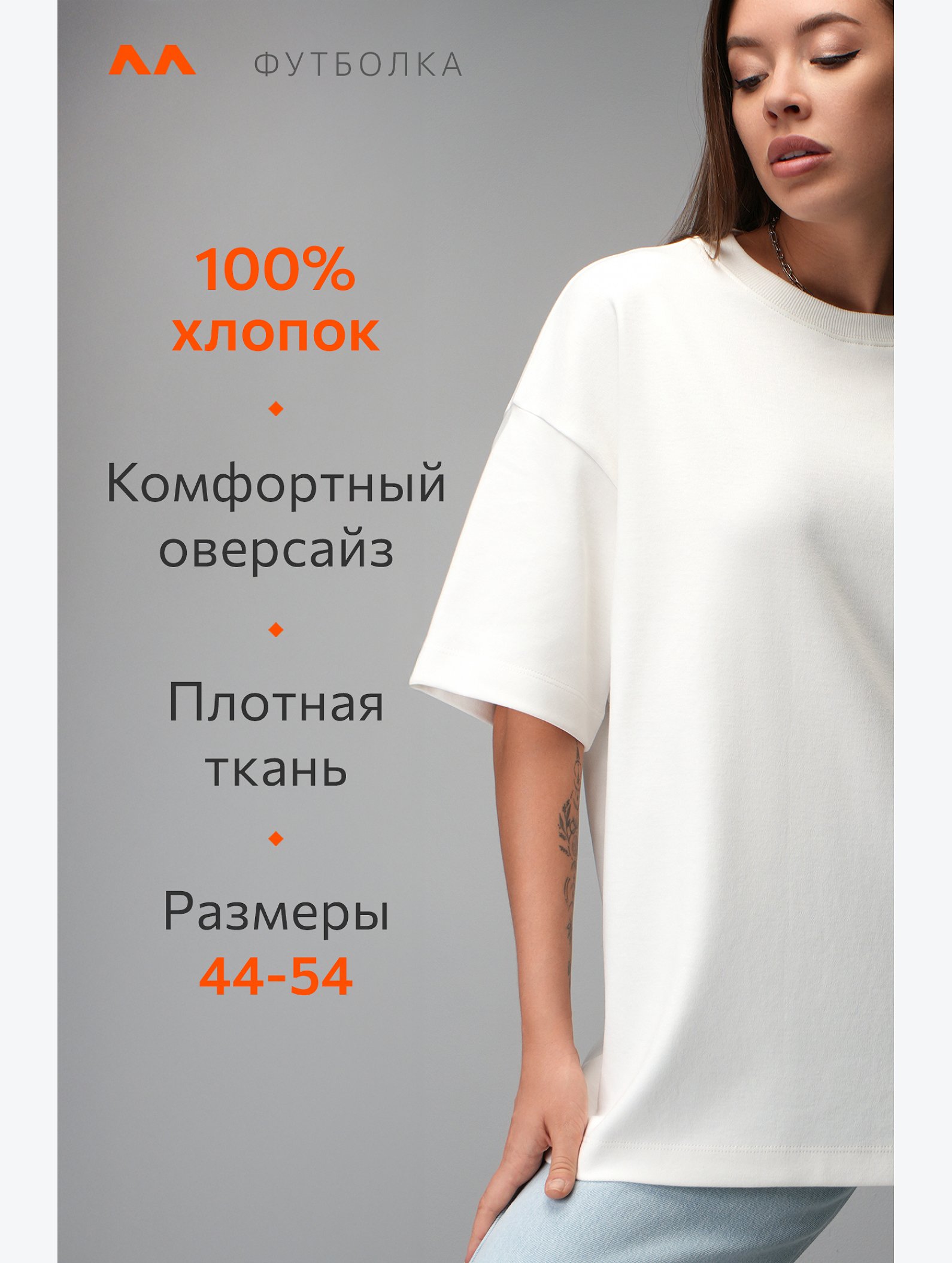 Женская футболка оверсайз Happyfox