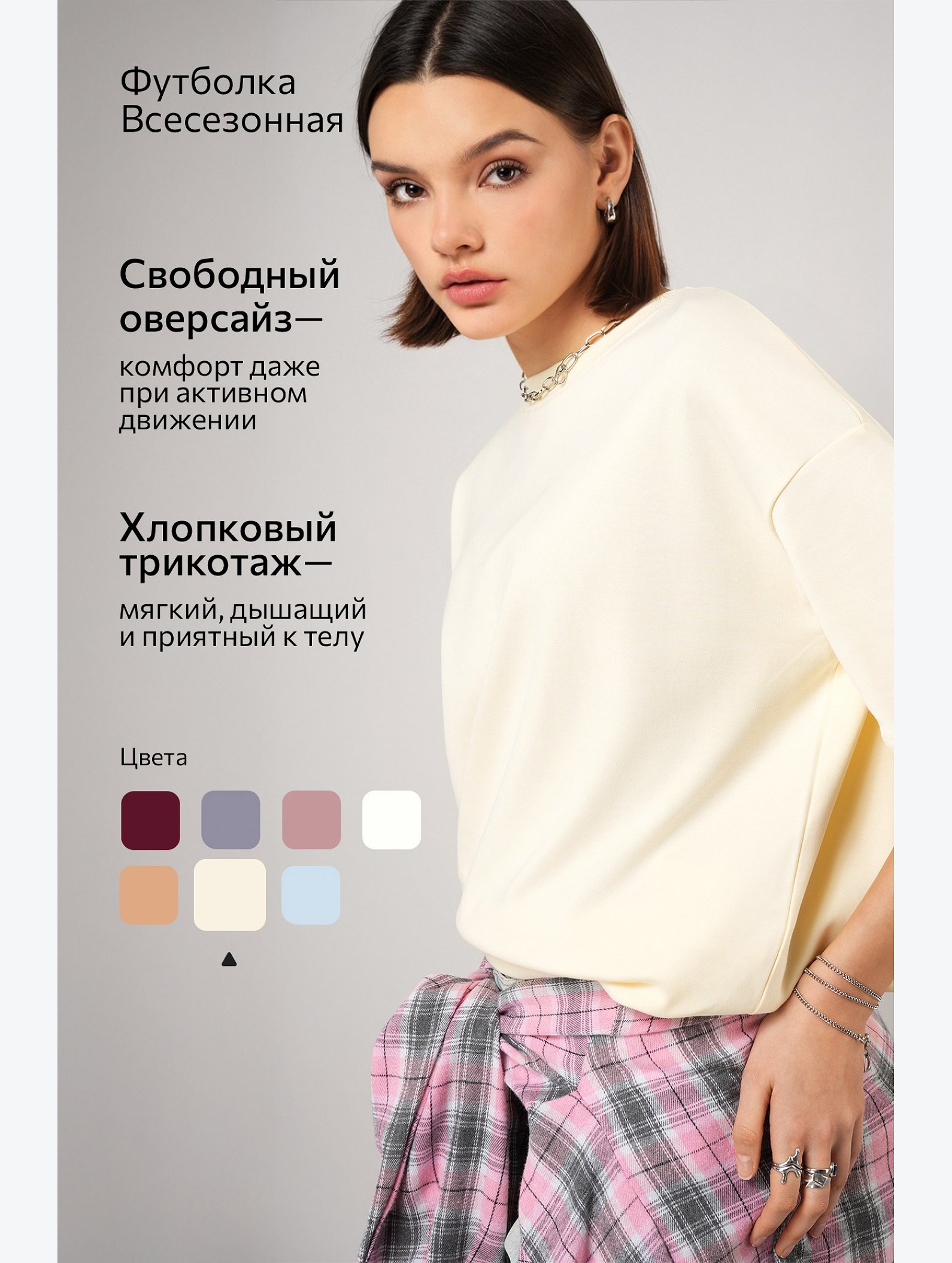Женская футболка оверсайз Happyfox
