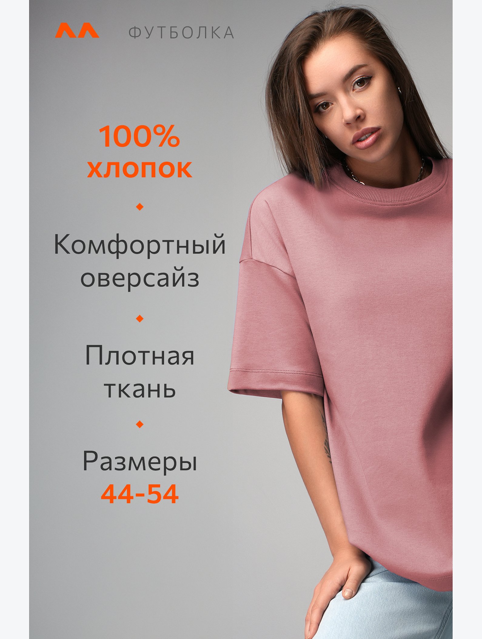 Женская футболка оверсайз Happyfox