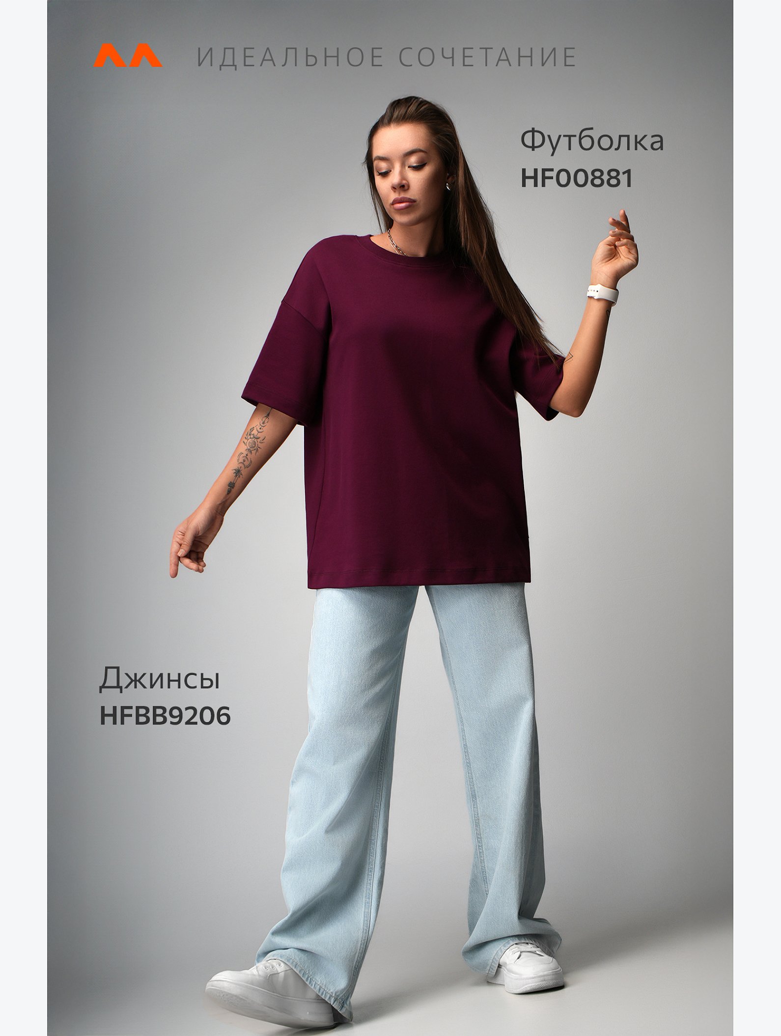 Женская футболка оверсайз Happyfox