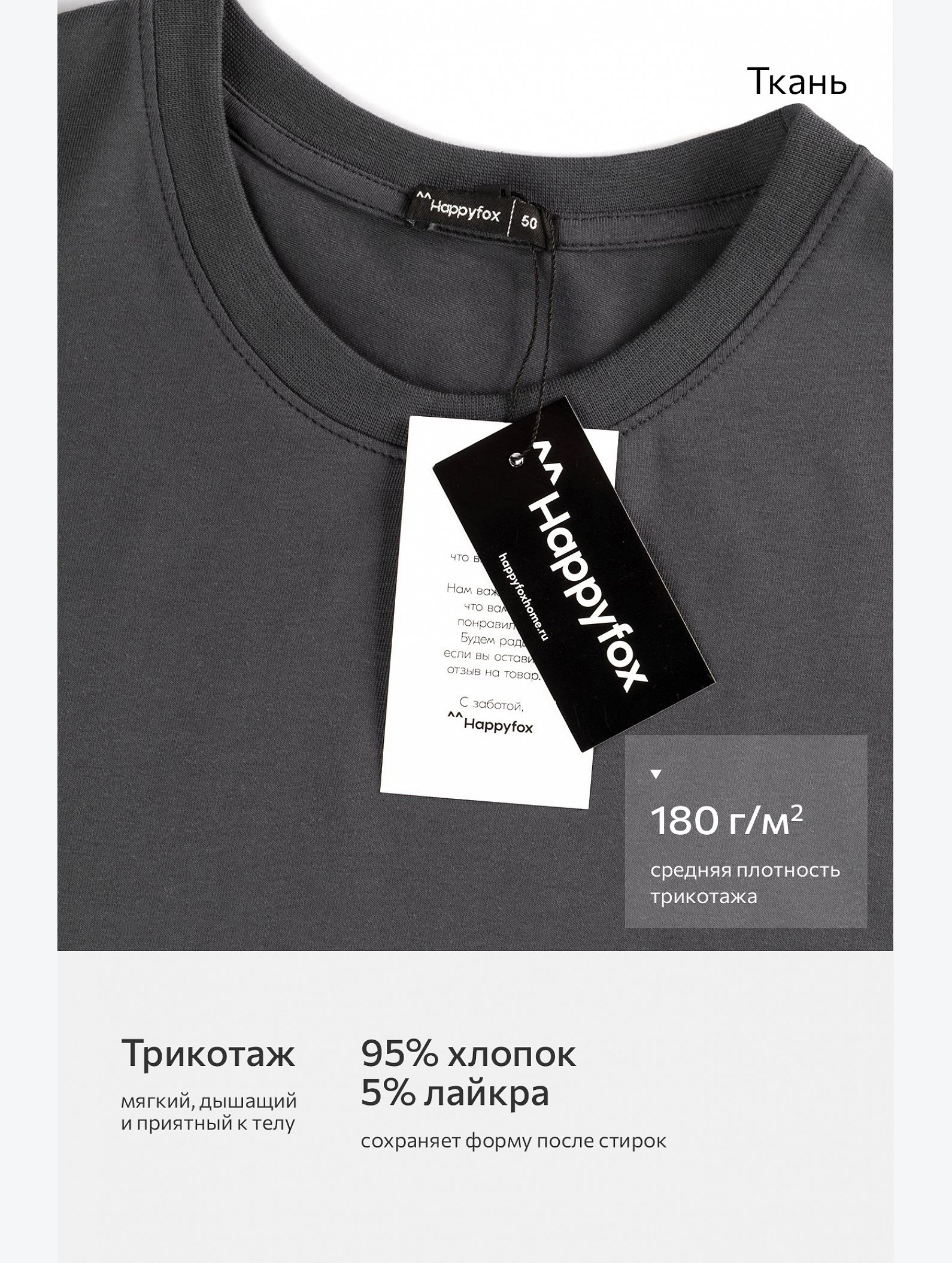 Мужская футболка Happyfox
