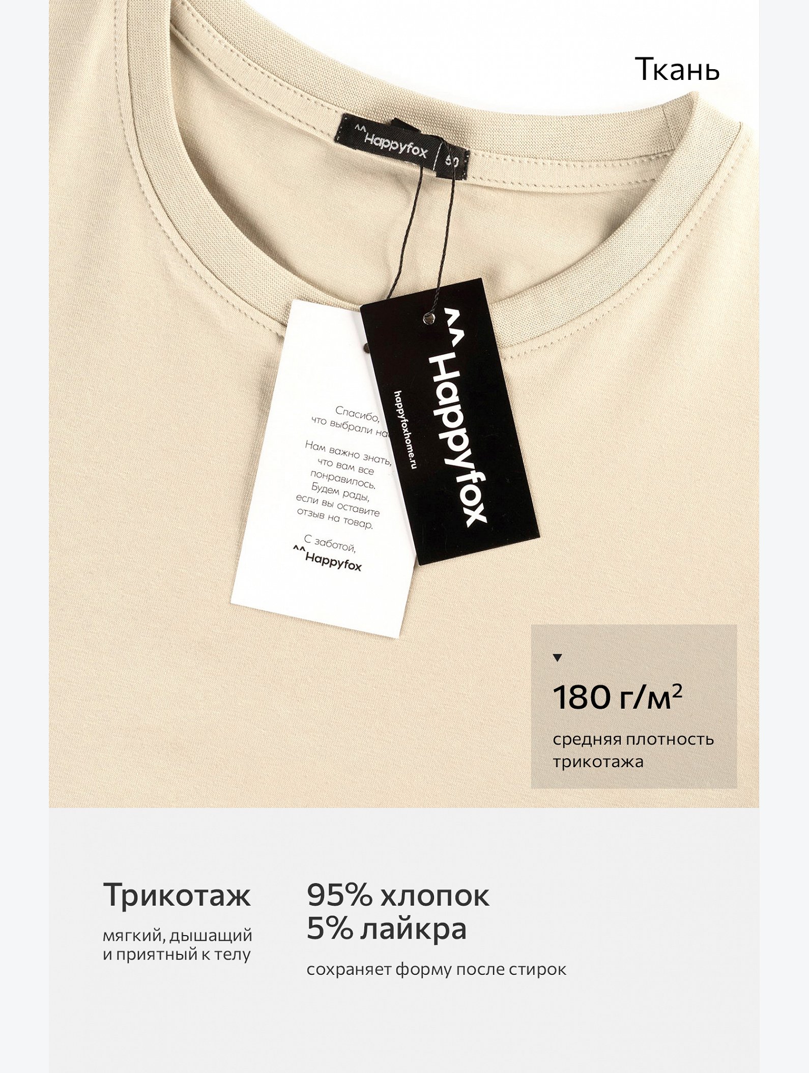 Мужская футболка Happyfox
