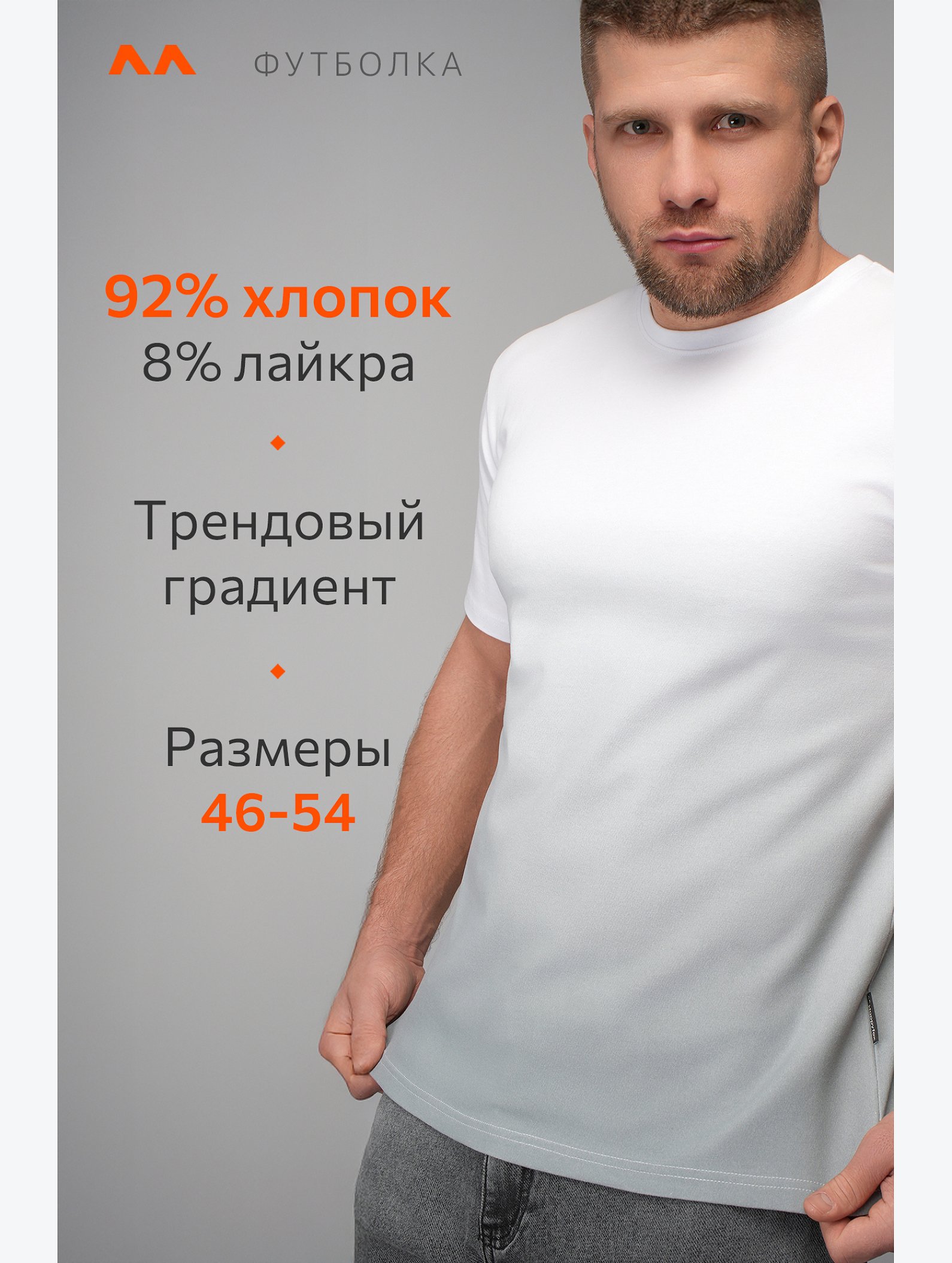 Мужская футболка Happyfox