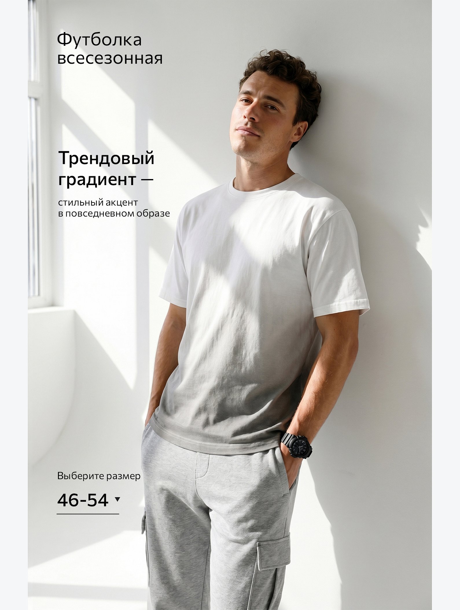 Мужская футболка Happyfox